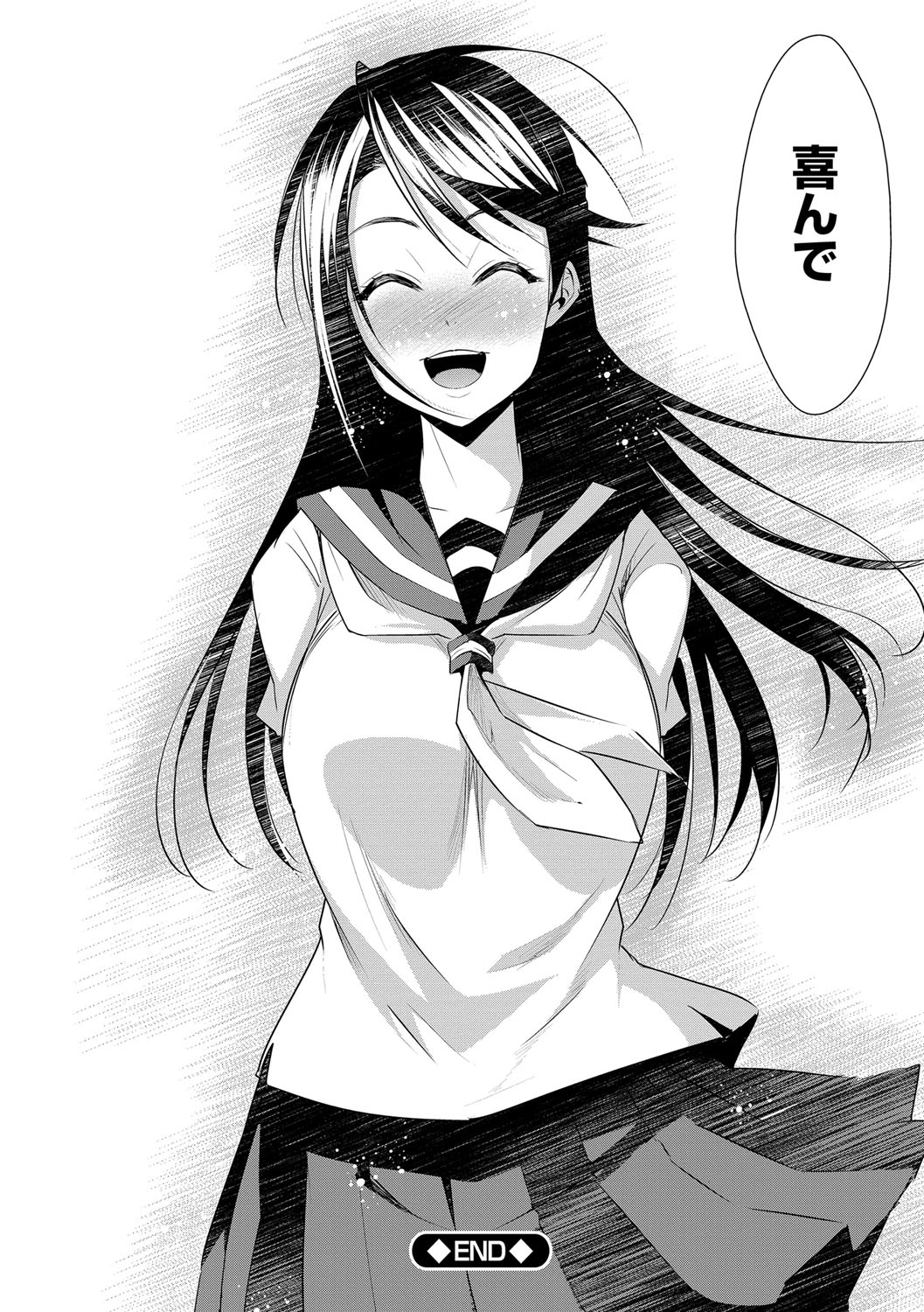 [デコセンタクジ] 絶望寝取られ三昧〜他人棒は蜜の味〜