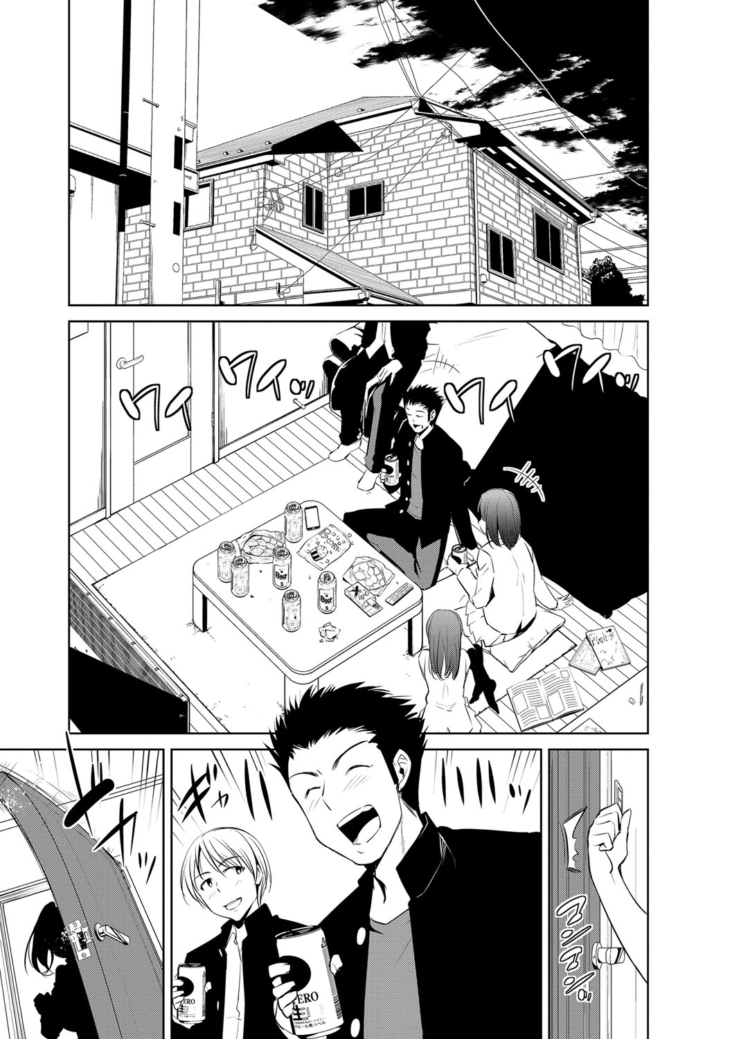 [デコセンタクジ] 絶望寝取られ三昧〜他人棒は蜜の味〜