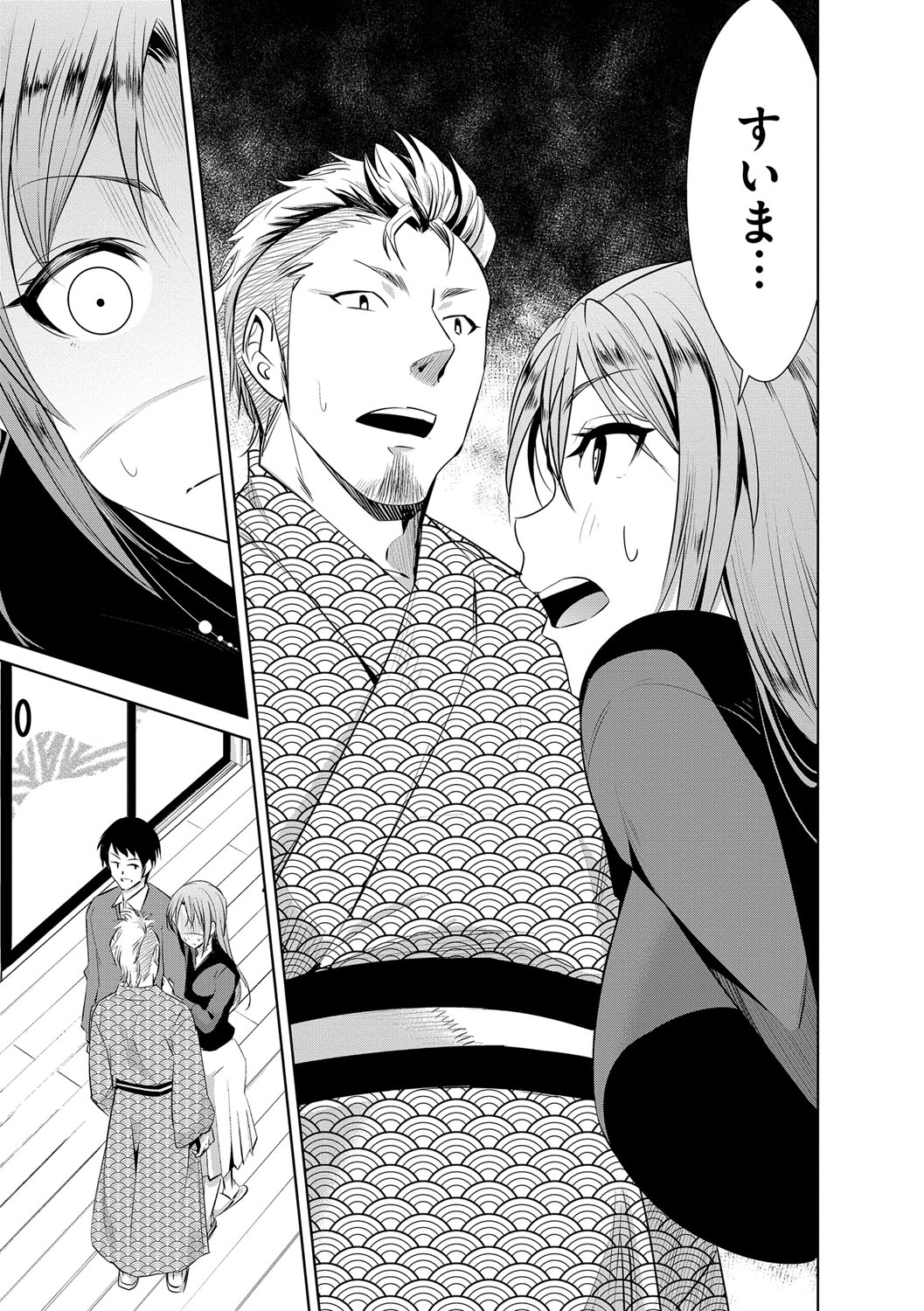 [デコセンタクジ] 絶望寝取られ三昧〜他人棒は蜜の味〜