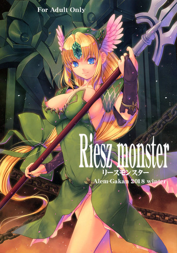 (C95) [アレム画館 (桐島サトシ)] Riesz monster (聖剣伝説3) [英訳]