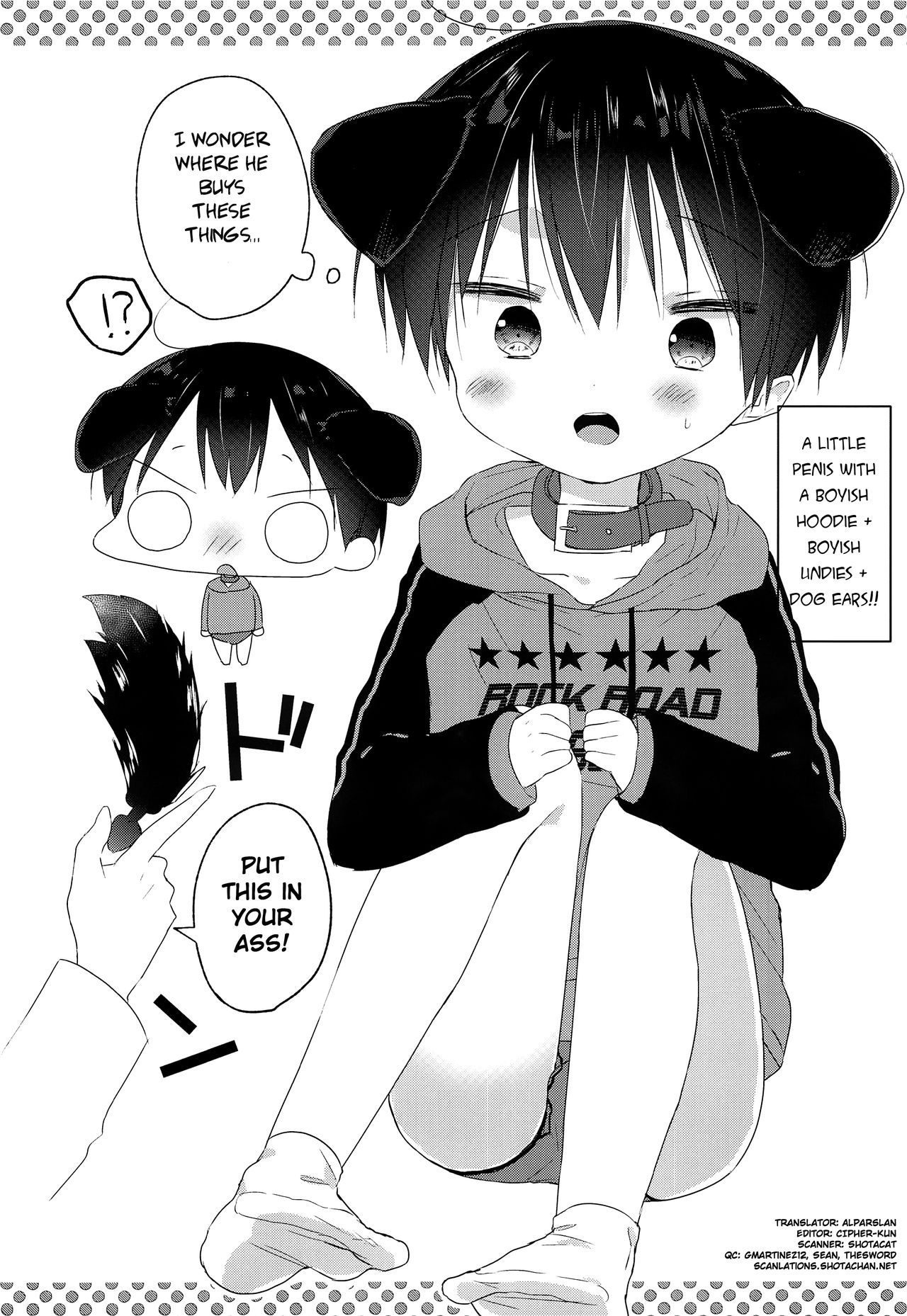 (C95) [OS特区 (しきむら)] きせかえりくとくん [英訳]