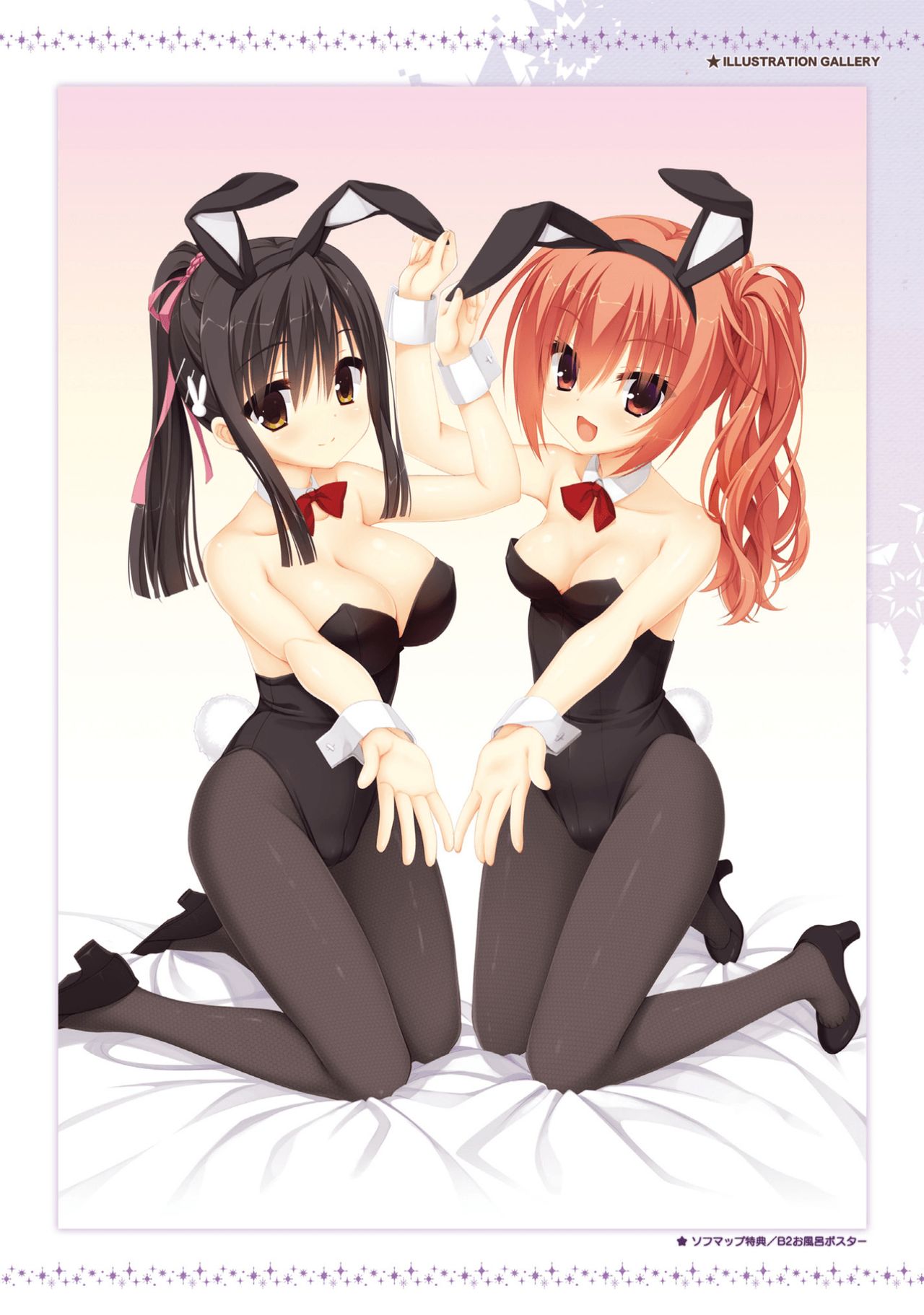 サノバウィッチ オフィシャル・ビジュアルファンブック[中国翻訳]