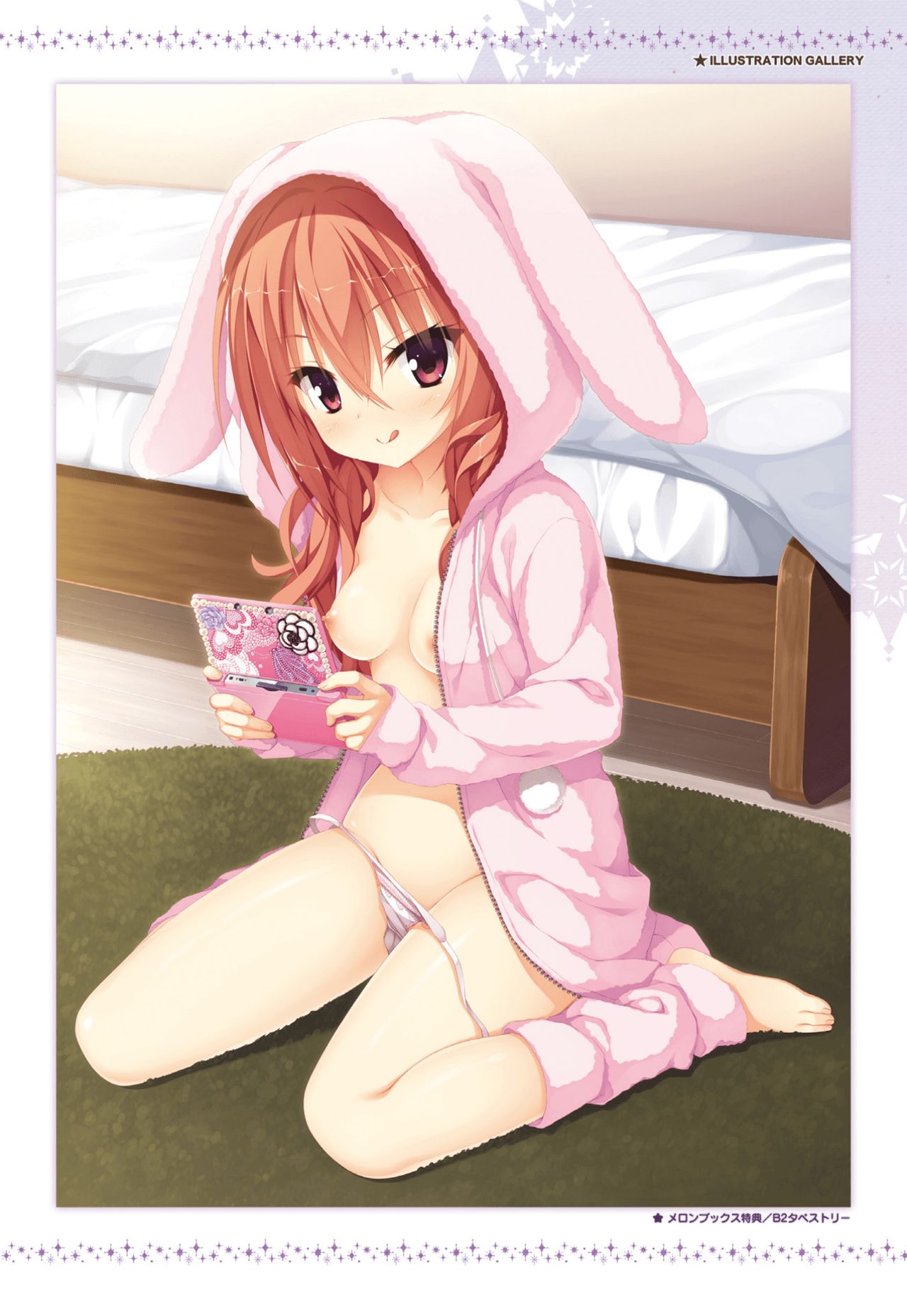 サノバウィッチ オフィシャル・ビジュアルファンブック[中国翻訳]