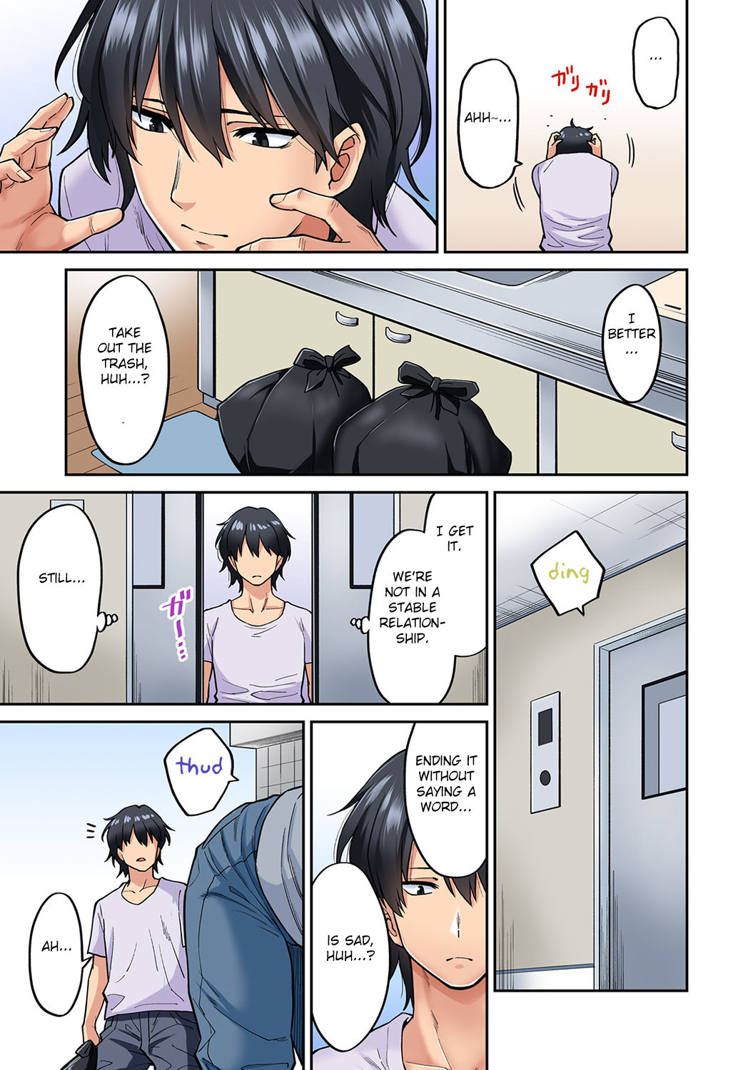 [庄司二号] 発情むんむんマッサージ! 第8話 (COMIC アナンガ・ランガ Vol. 49) [英訳]