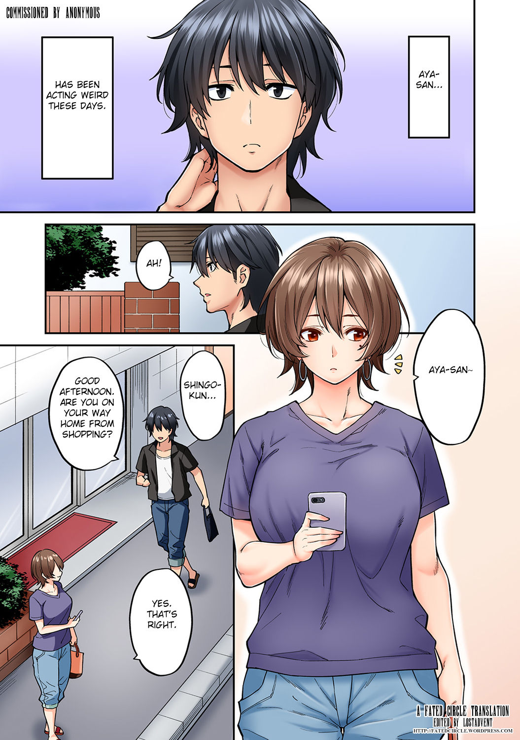 [庄司二号] 発情むんむんマッサージ! 第8話 (COMIC アナンガ・ランガ Vol. 49) [英訳]