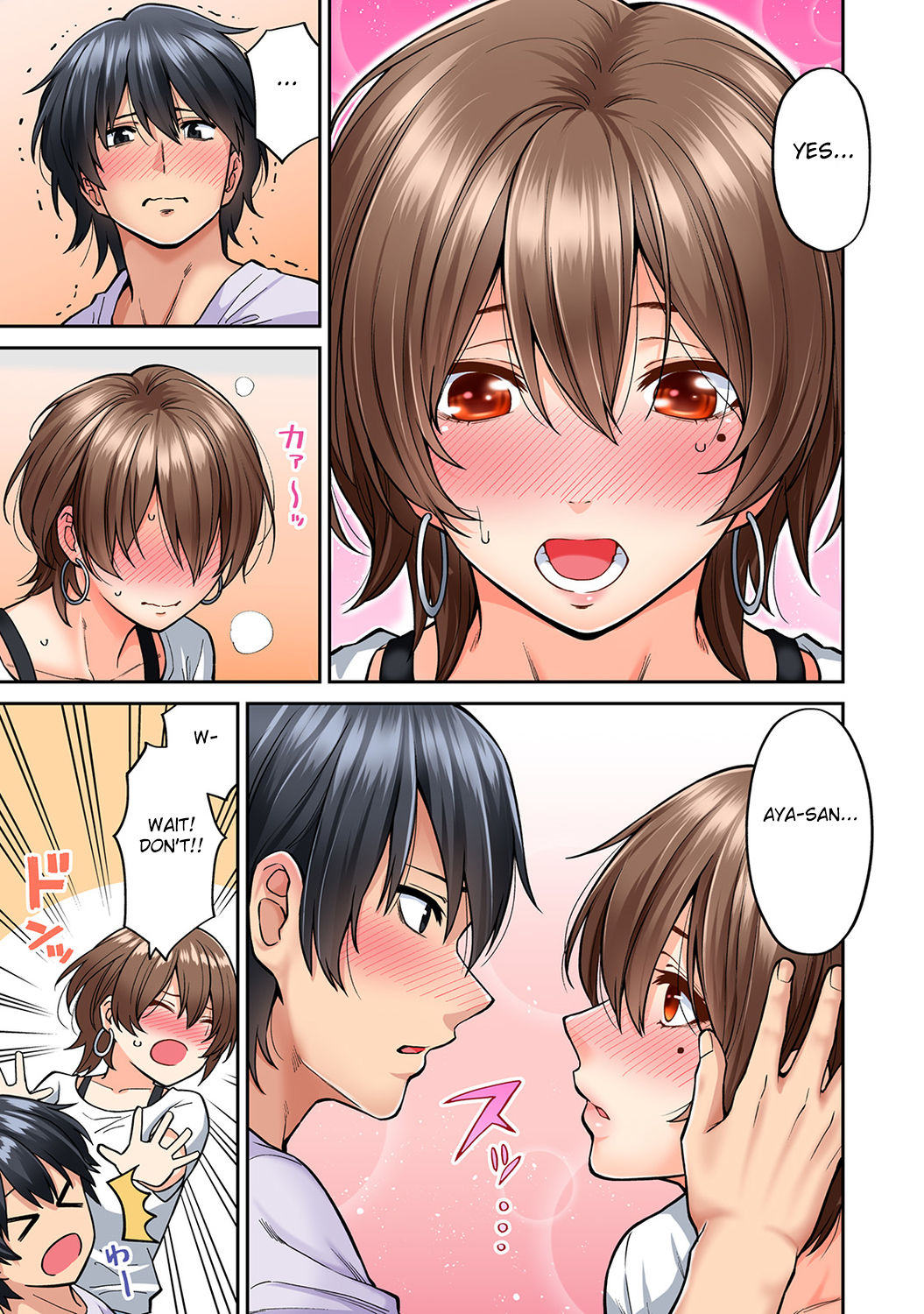 [庄司二号] 発情むんむんマッサージ! 第8話 (COMIC アナンガ・ランガ Vol. 49) [英訳]