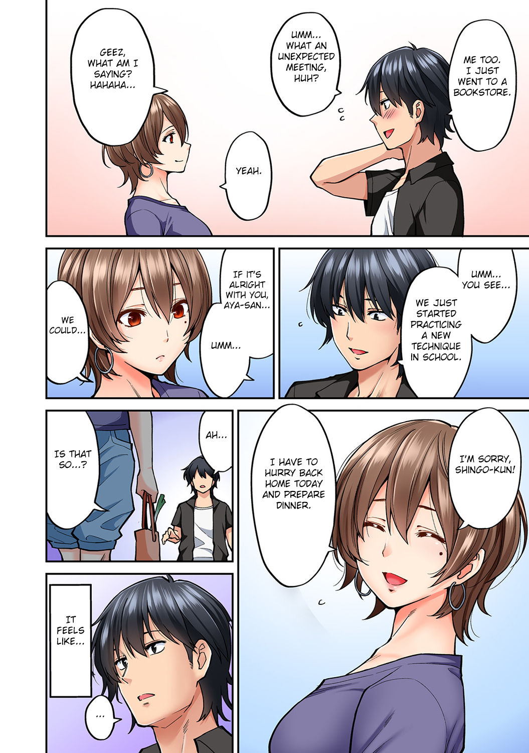 [庄司二号] 発情むんむんマッサージ! 第8話 (COMIC アナンガ・ランガ Vol. 49) [英訳]