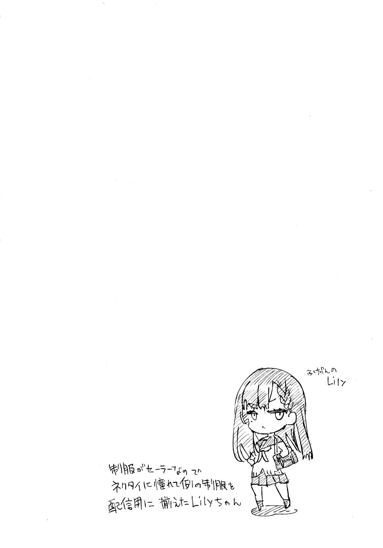 (C96) [かみしき (守月史貴)] ふわとろ*ましゅまろさんど