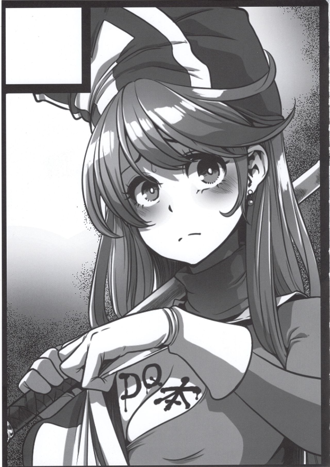 (C96) [DA HOOTCH (新堂エル、hato)] 女ゆうしゃノ旅4 ルイーダの出会酒場 (ドラゴンクエストIII)
