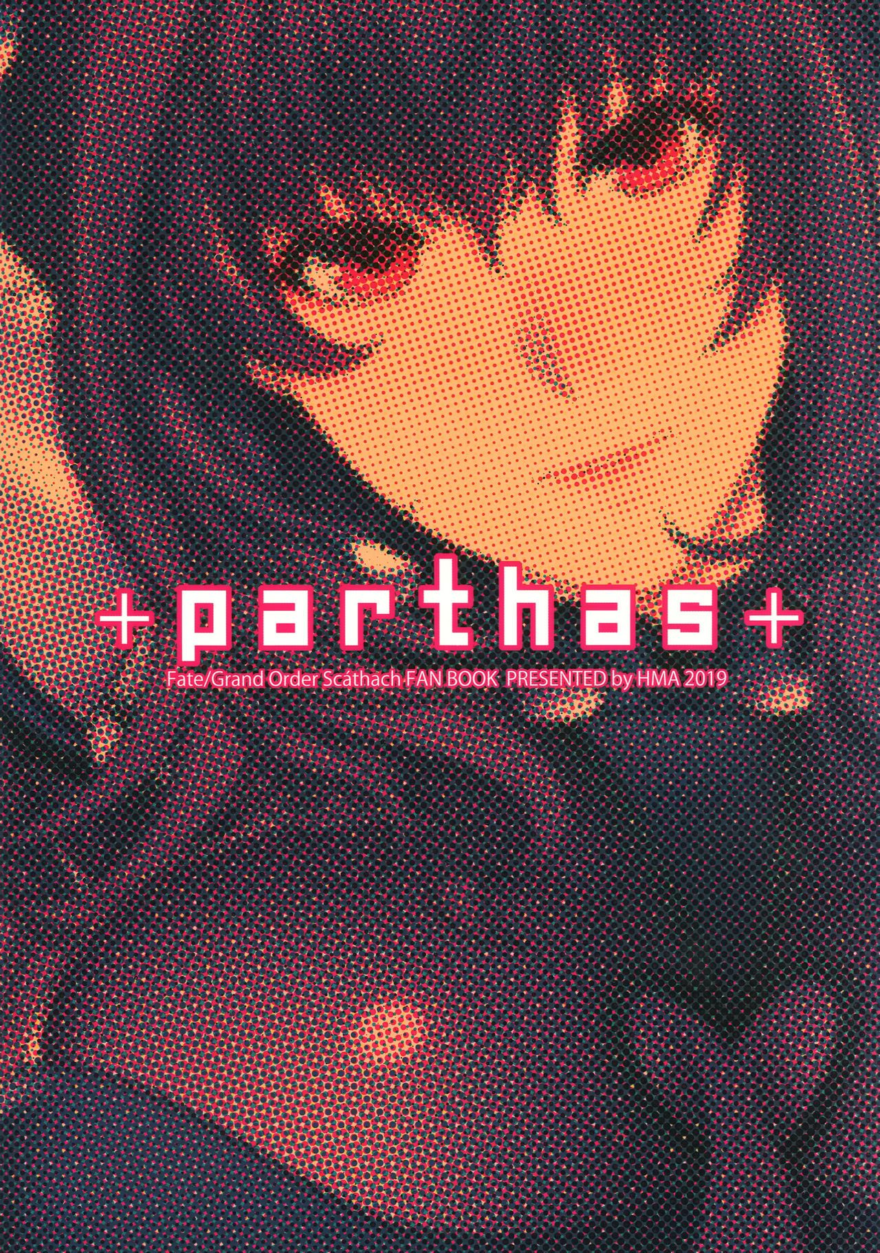 (C96) [HMA (日吉ハナ)] parthas (Fate/Grand Order) [中国翻訳]