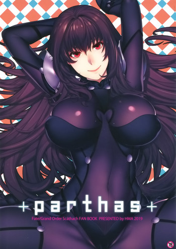 (C96) [HMA (日吉ハナ)] parthas (Fate/Grand Order) [中国翻訳]