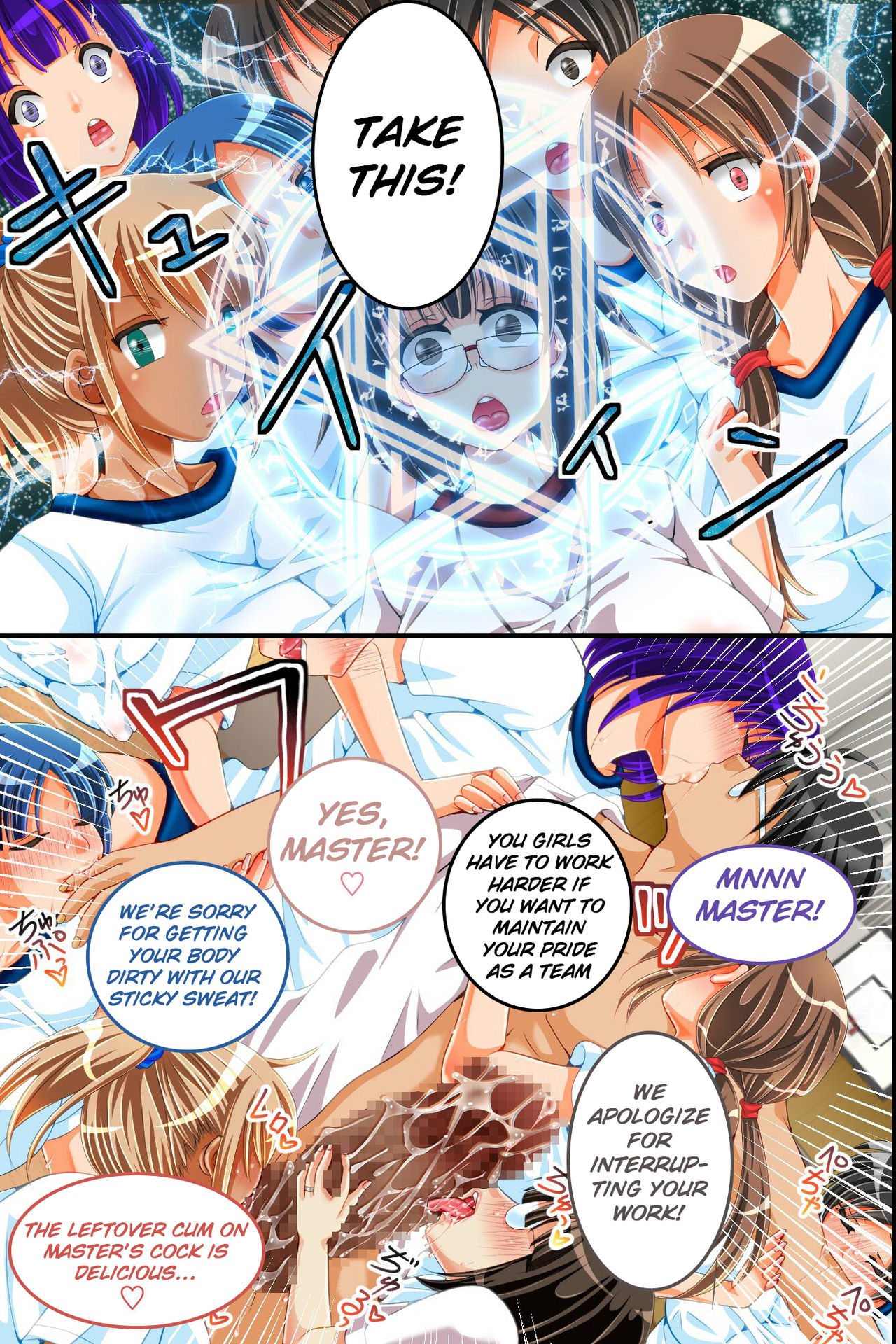 [MC (葉桜もも)] 淫魔と契約して学園支配～ムッツリ童貞メガネが生徒会や巨乳ギャルのナマイキ穴にたっぷり強制生注入～ [英訳]