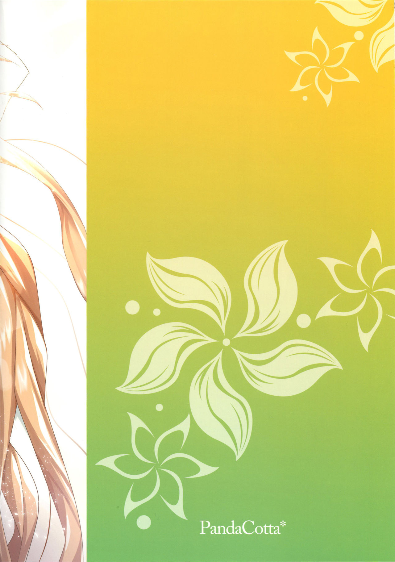 (C96) [Panda Cotta (ささくまきょうた)] エレシュキガルとルルハワデート (Fate/Grand Order)