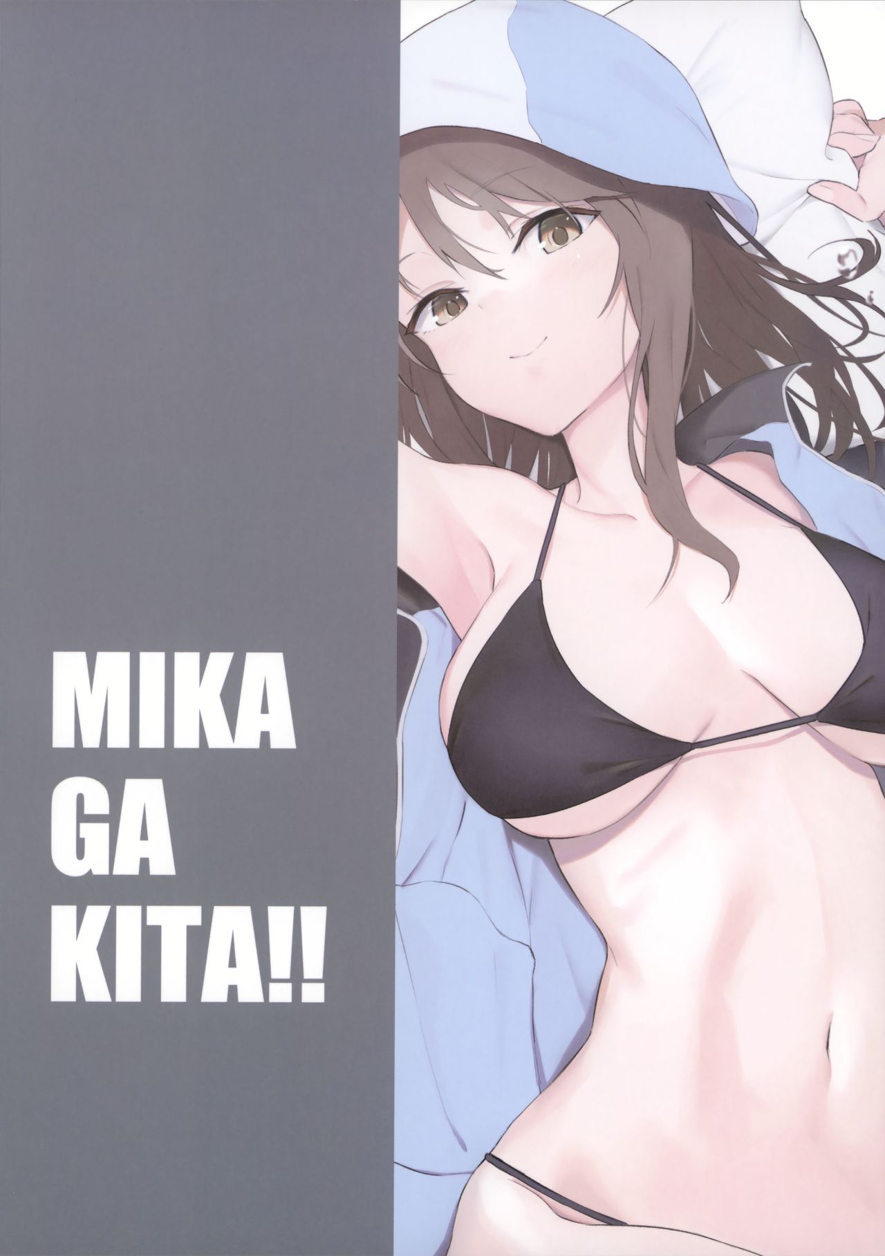 (C96) [ソーダ畑 (無敵ソーダ)] MIKA GA KITA!! (ガールズ&パンツァー)