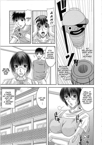 [柊流架] X-GAME (エロちち)[英訳]