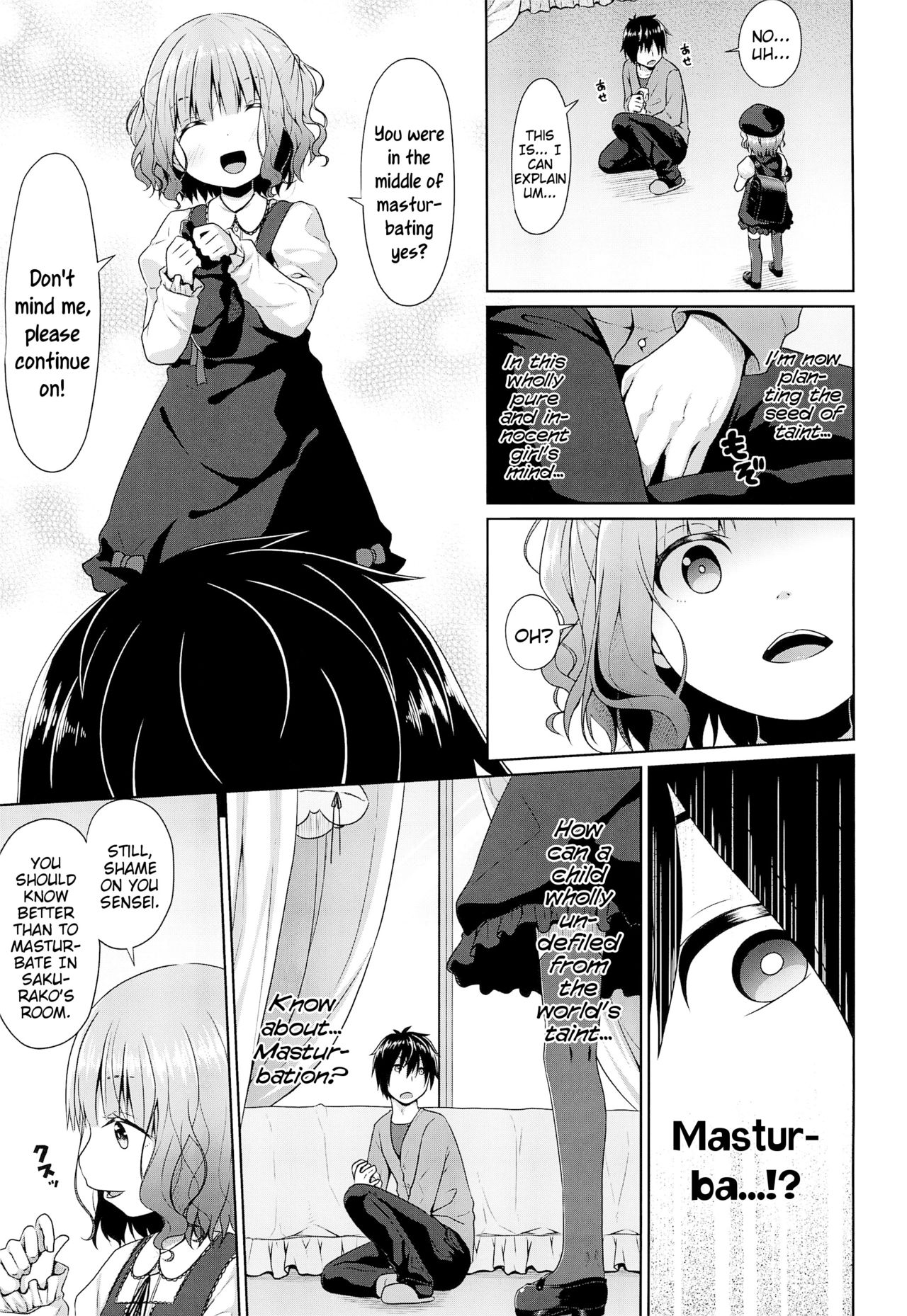 (C96) [Azure (かごのとり)] JSお嬢様はロリコンの人生を掌中に収めたい [英訳]