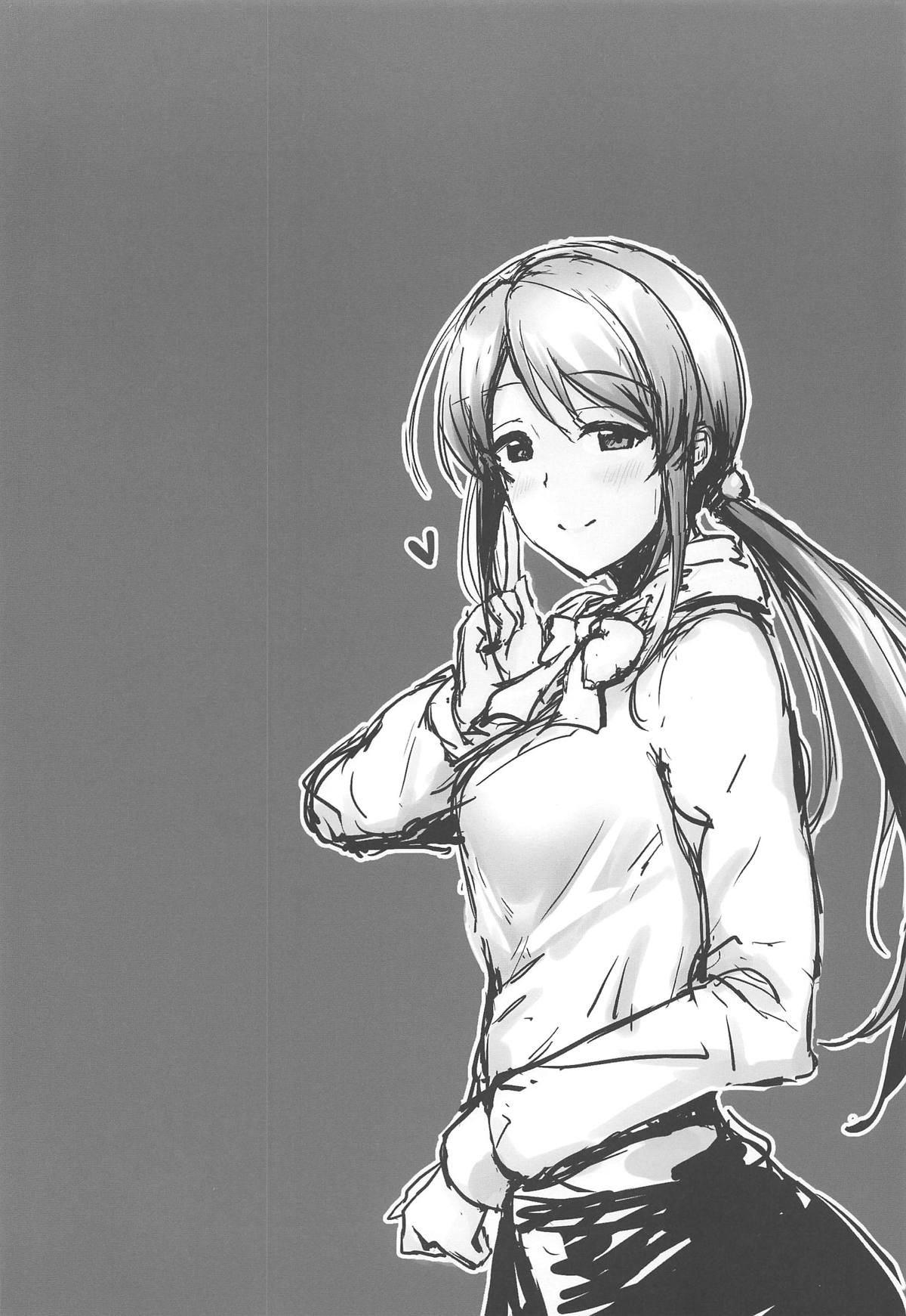 (C96) [布の家 (むーんらいと)] 三船さんはいじらしい (アイドルマスター シンデレラガールズ)