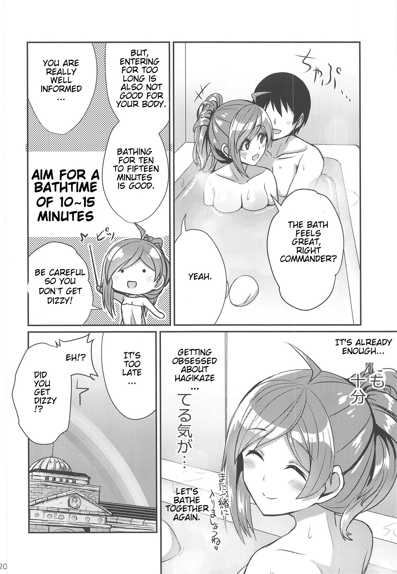 (COMIC1☆15) [L5EX (Kamelie)] 萩風がお背中流しますね (艦隊これくしょん -艦これ-) [英訳]