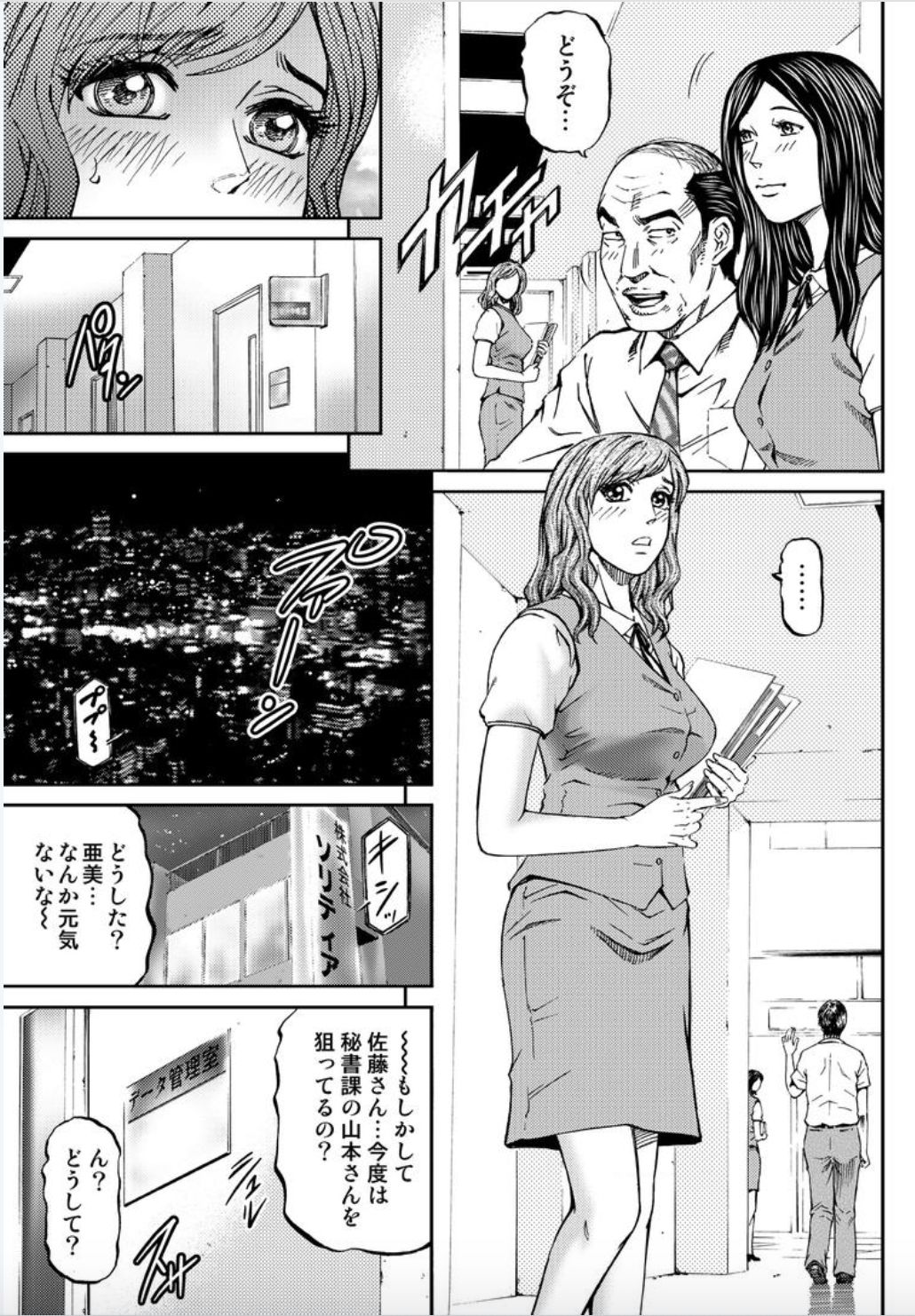 [北里ナヲキ] 女たちがイクとき…エロドラマ Vol.6 イン・ザ・ルーム [DL版]