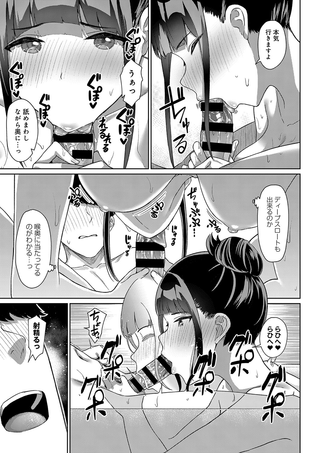 COMIC アンスリウム 2019年10月号 [DL版]