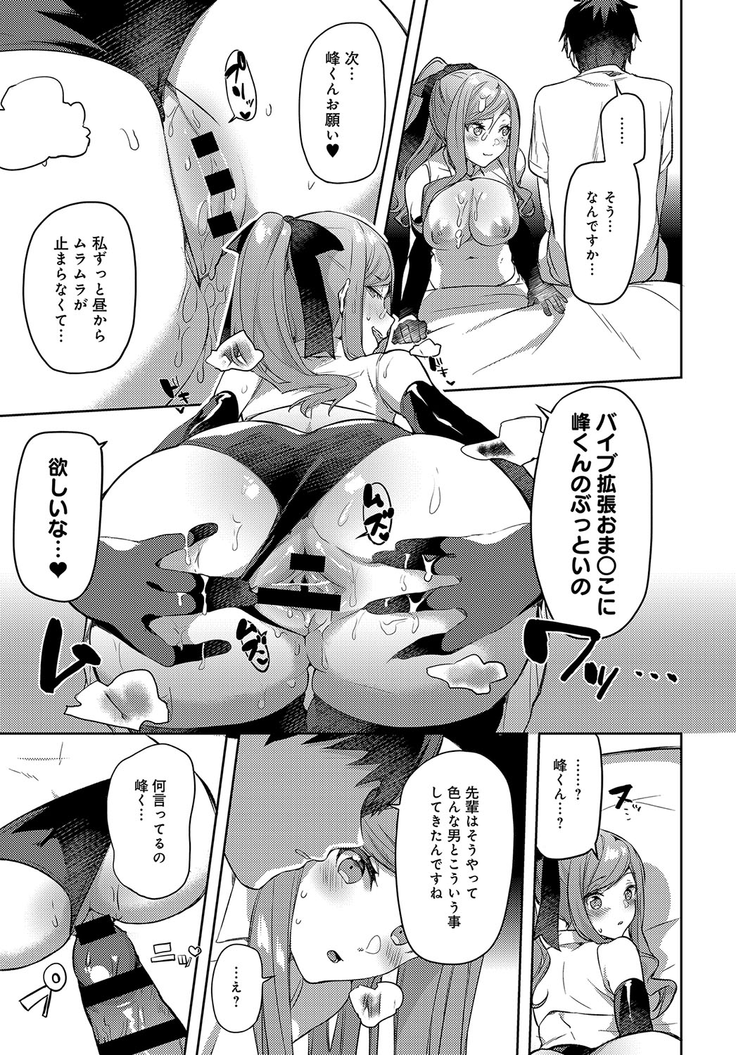 COMIC アンスリウム 2019年10月号 [DL版]