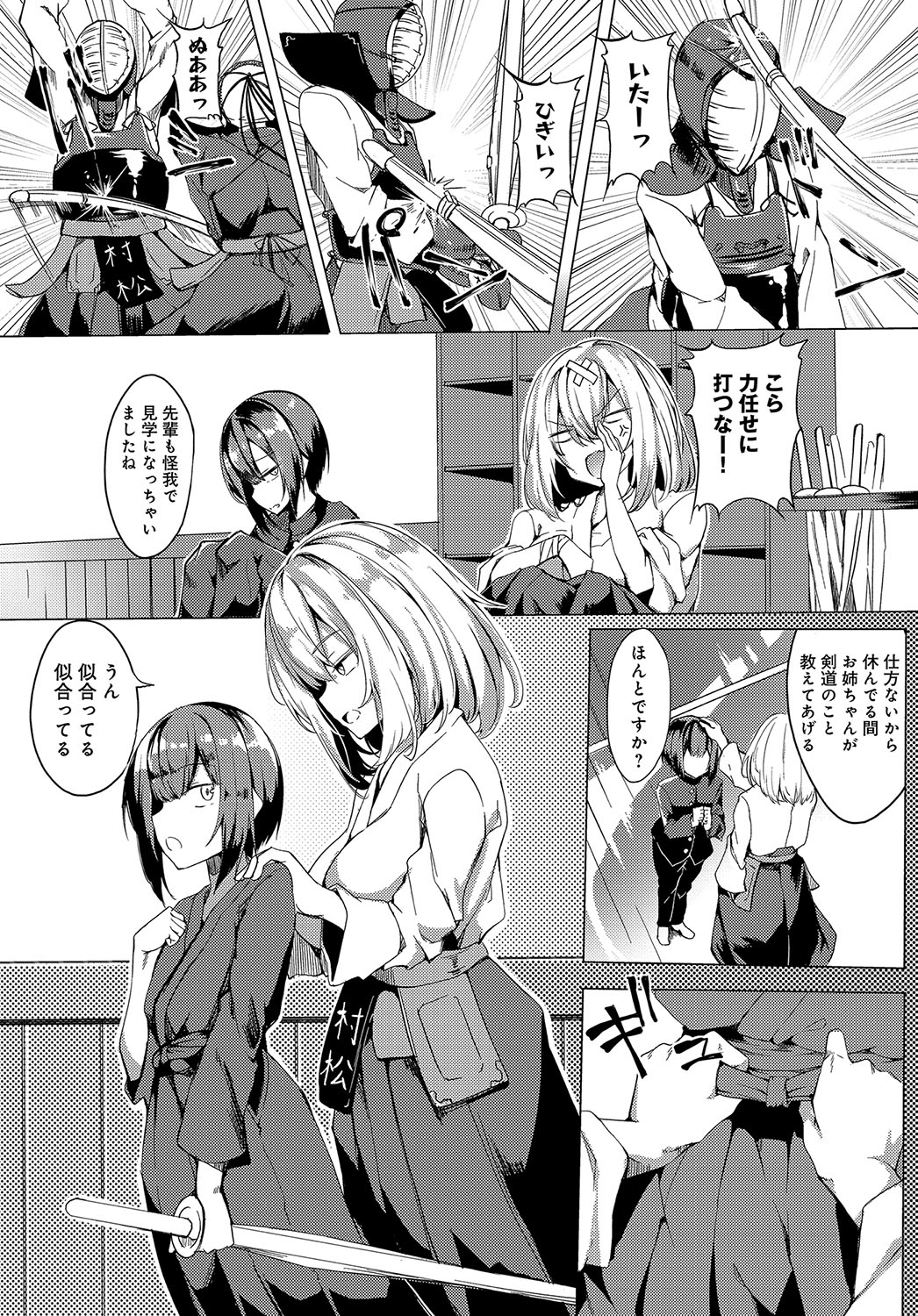 COMIC アンスリウム 2019年10月号 [DL版]