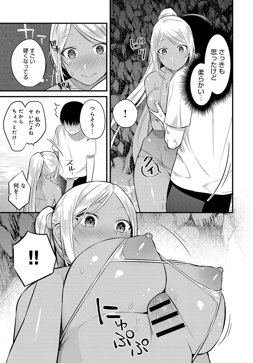 COMIC アンスリウム 2019年10月号 [DL版]