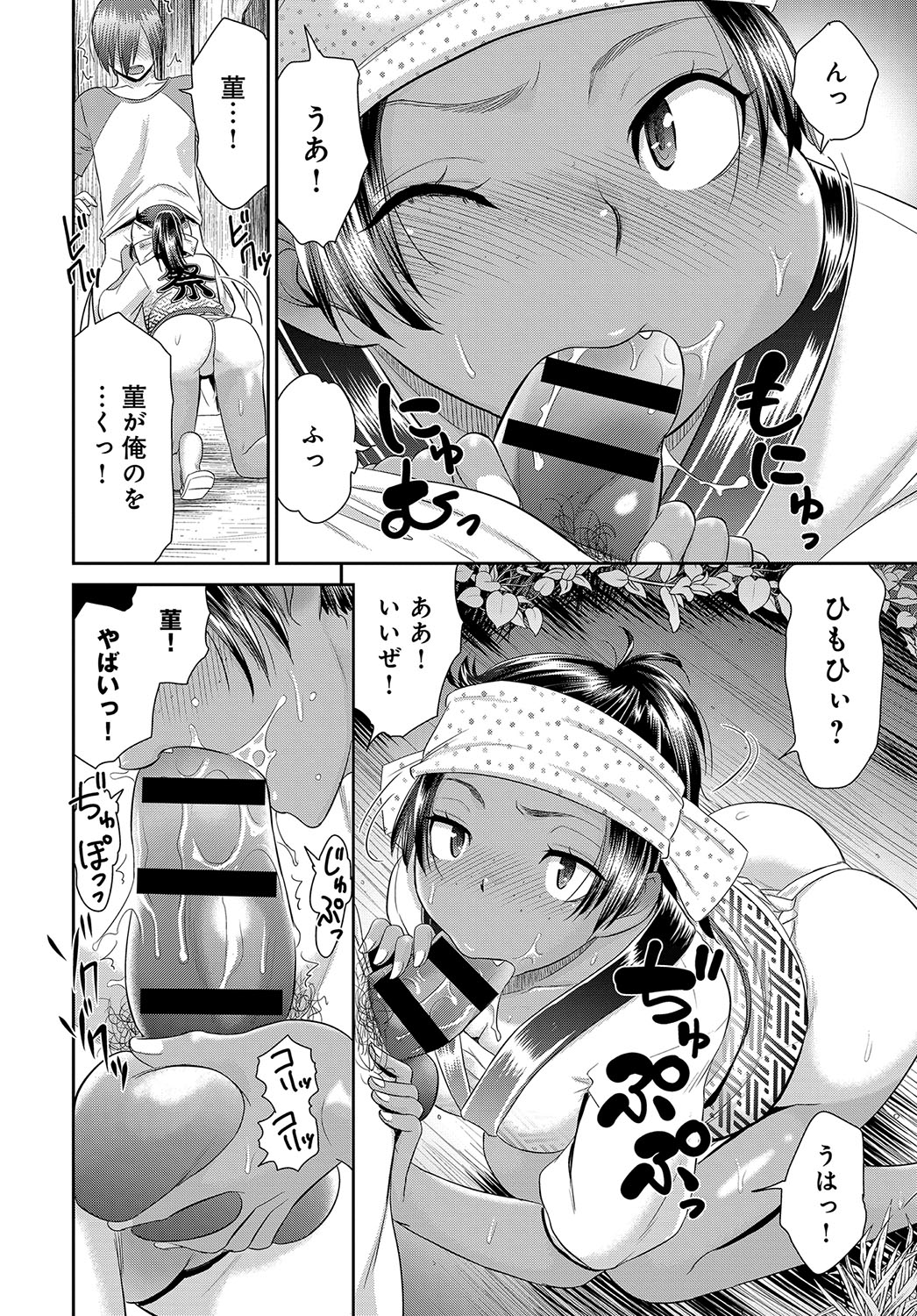 COMIC アンスリウム 2019年10月号 [DL版]