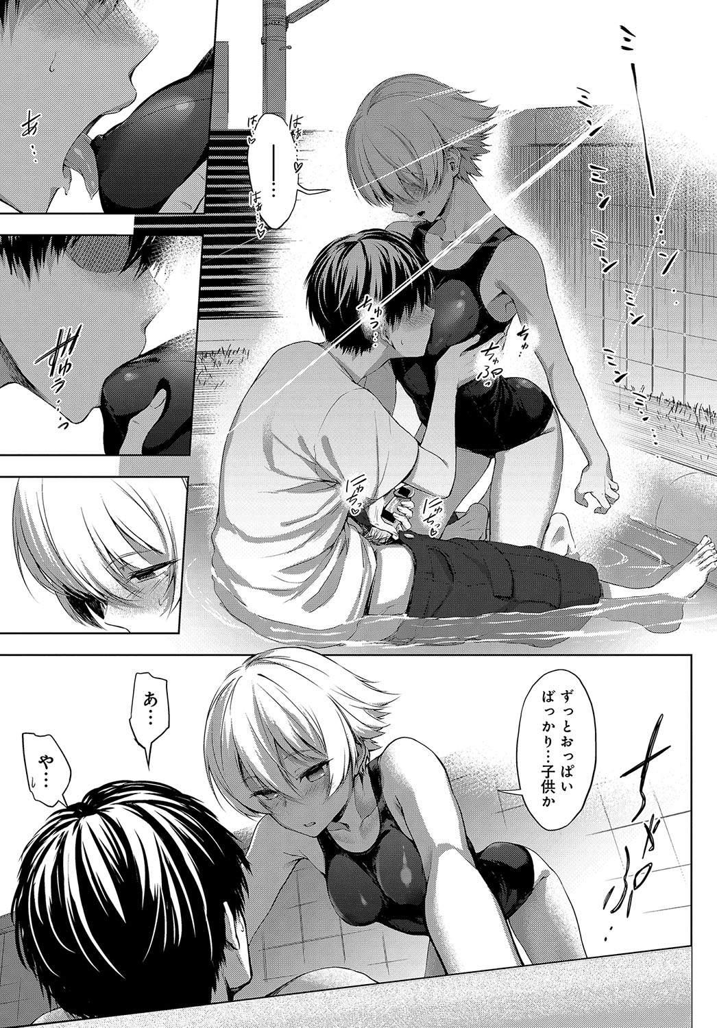 COMIC アンスリウム 2019年10月号 [DL版]