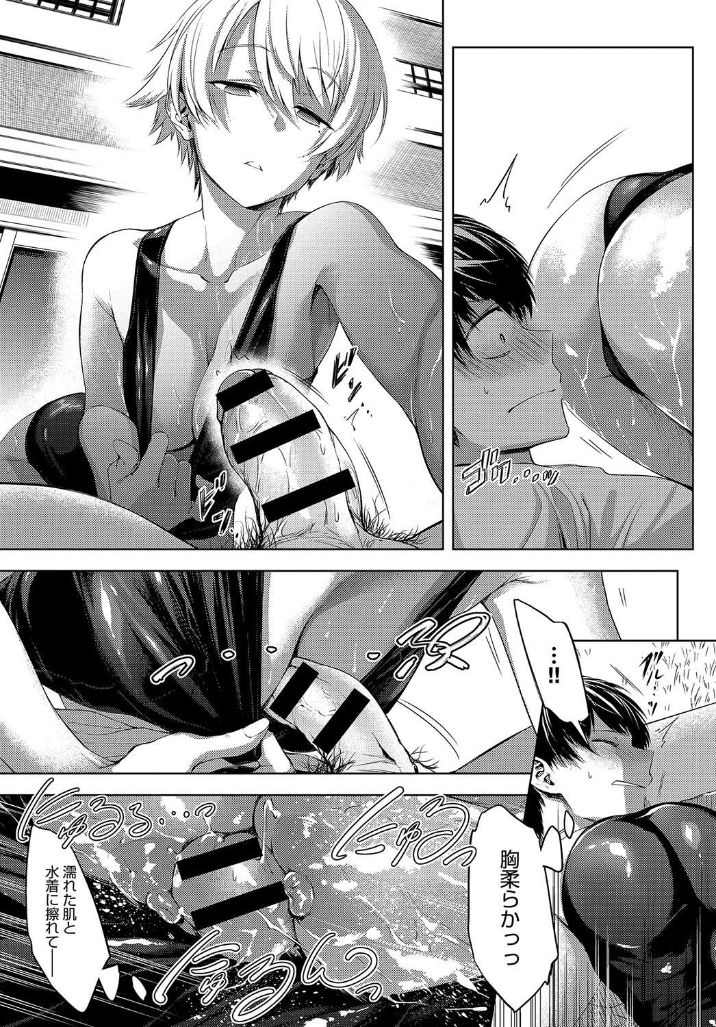 COMIC アンスリウム 2019年10月号 [DL版]