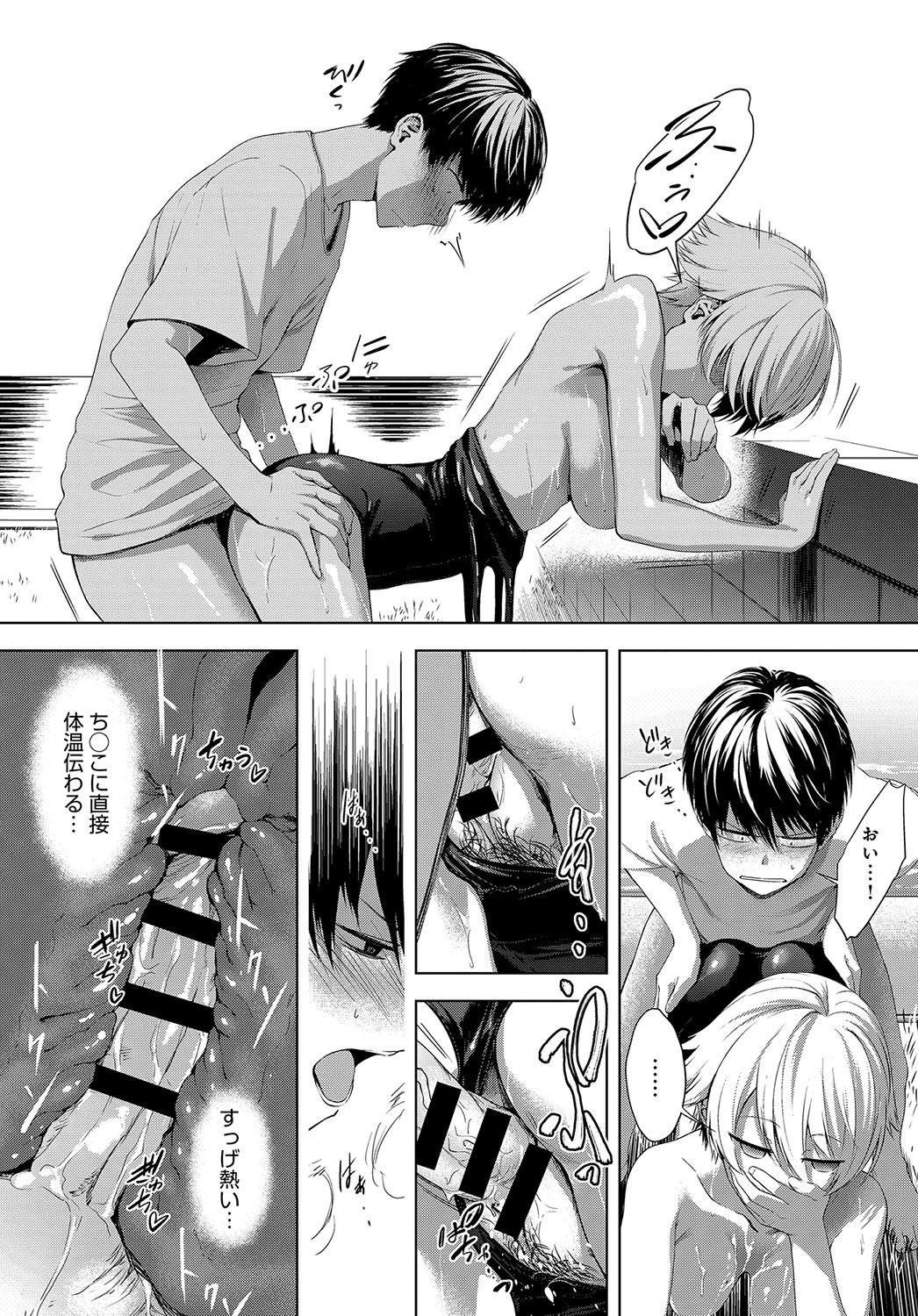 COMIC アンスリウム 2019年10月号 [DL版]