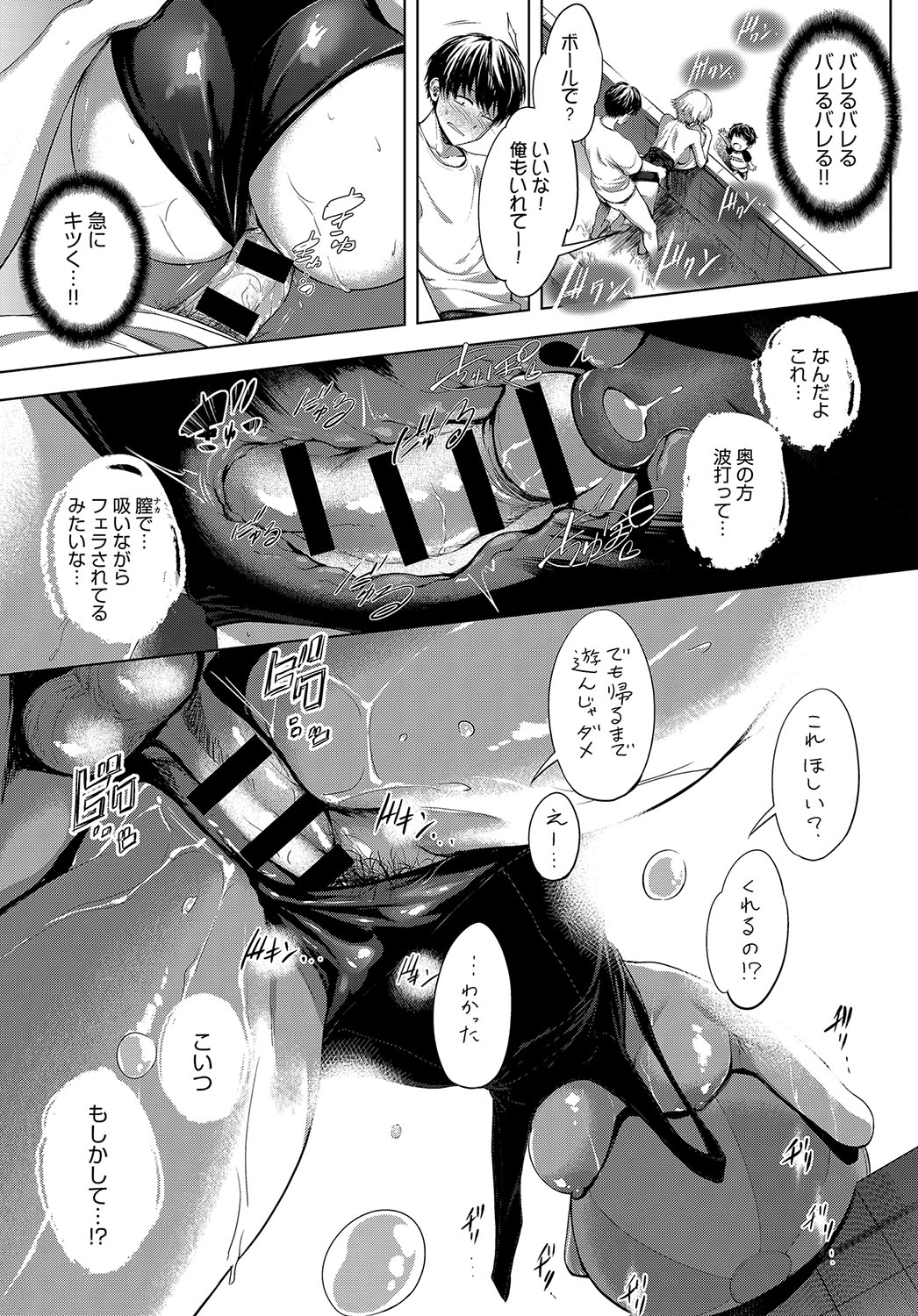 COMIC アンスリウム 2019年10月号 [DL版]