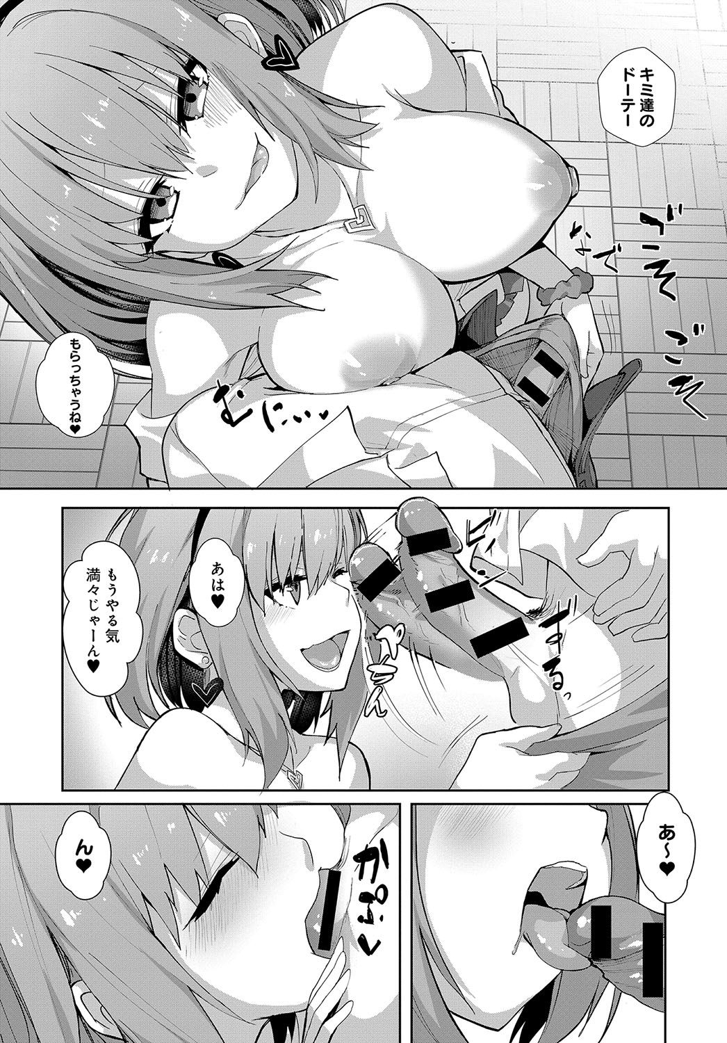 COMIC アンスリウム 2019年10月号 [DL版]