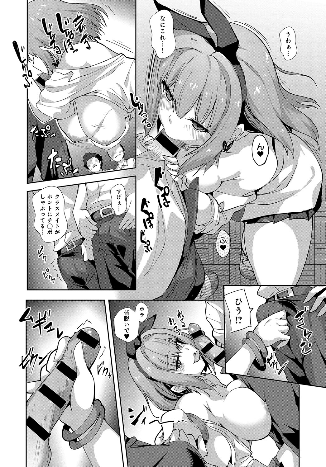 COMIC アンスリウム 2019年10月号 [DL版]