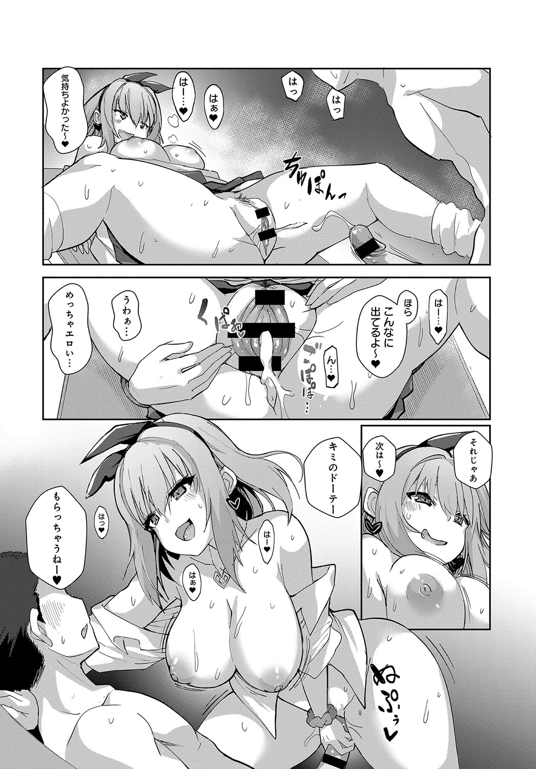 COMIC アンスリウム 2019年10月号 [DL版]