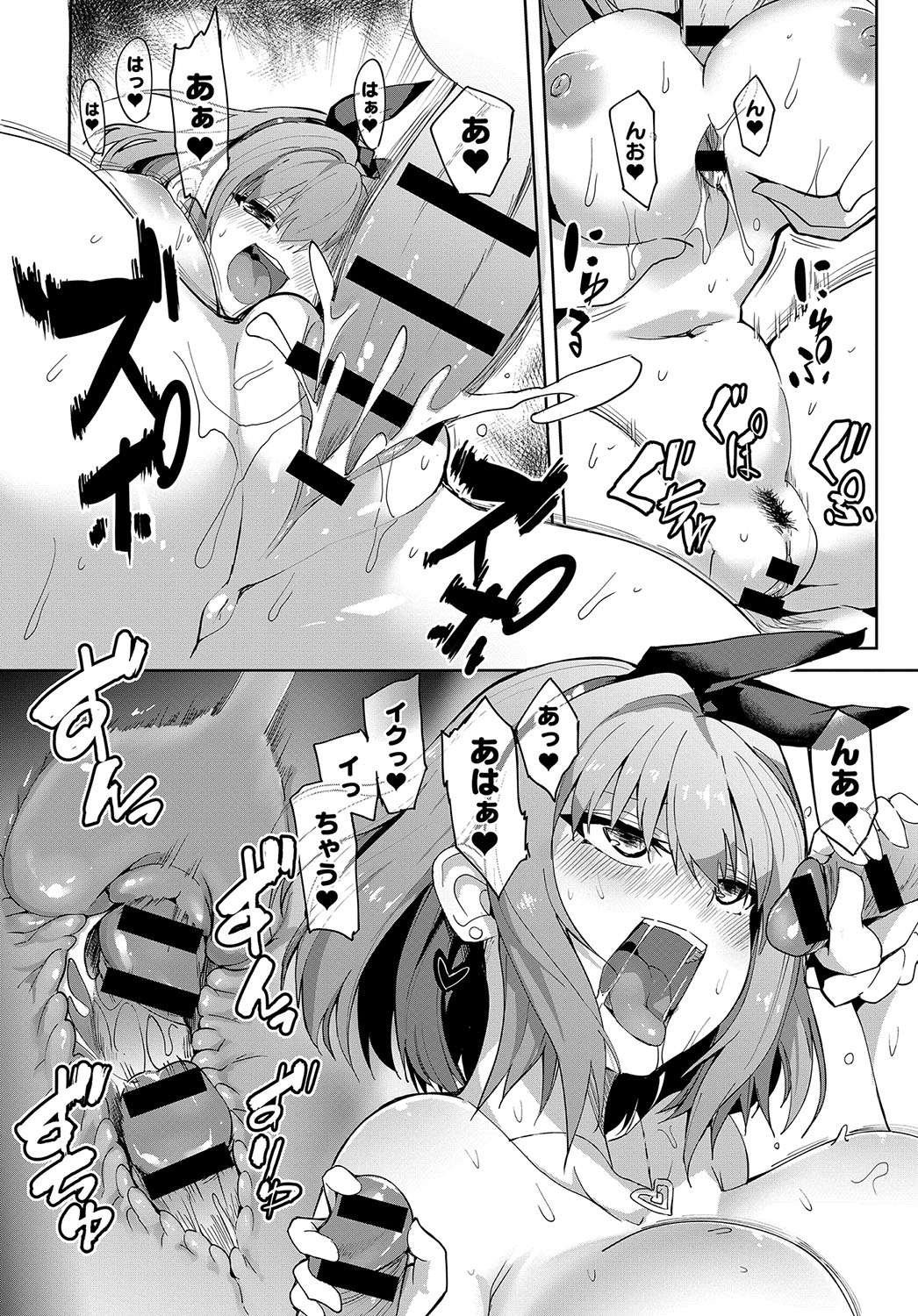 COMIC アンスリウム 2019年10月号 [DL版]