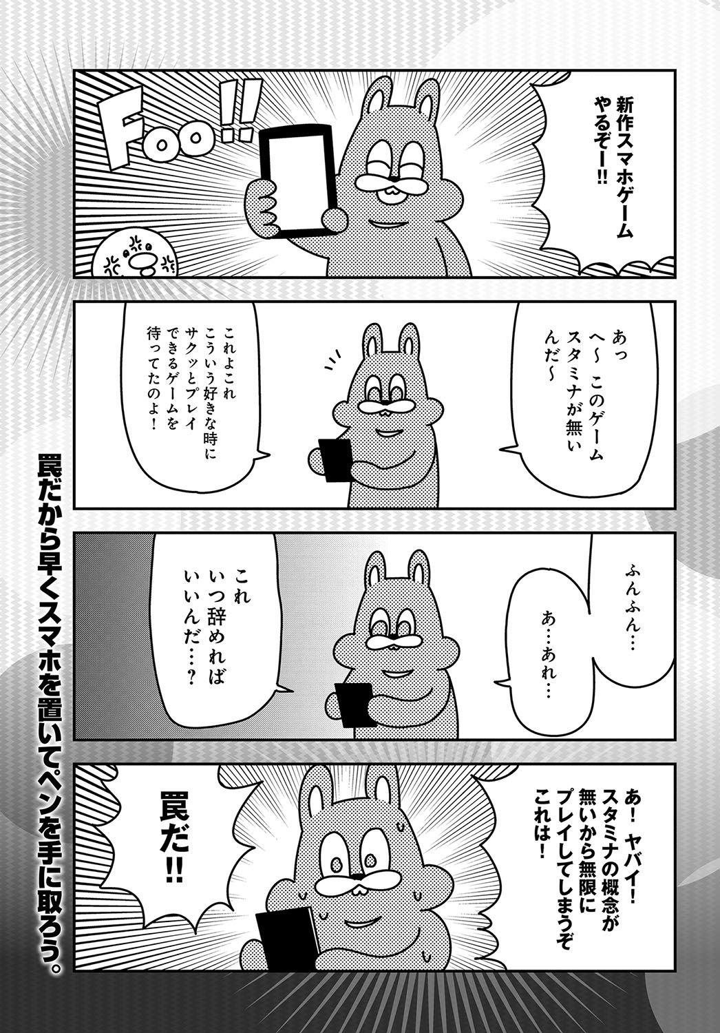 COMIC アンスリウム 2019年10月号 [DL版]