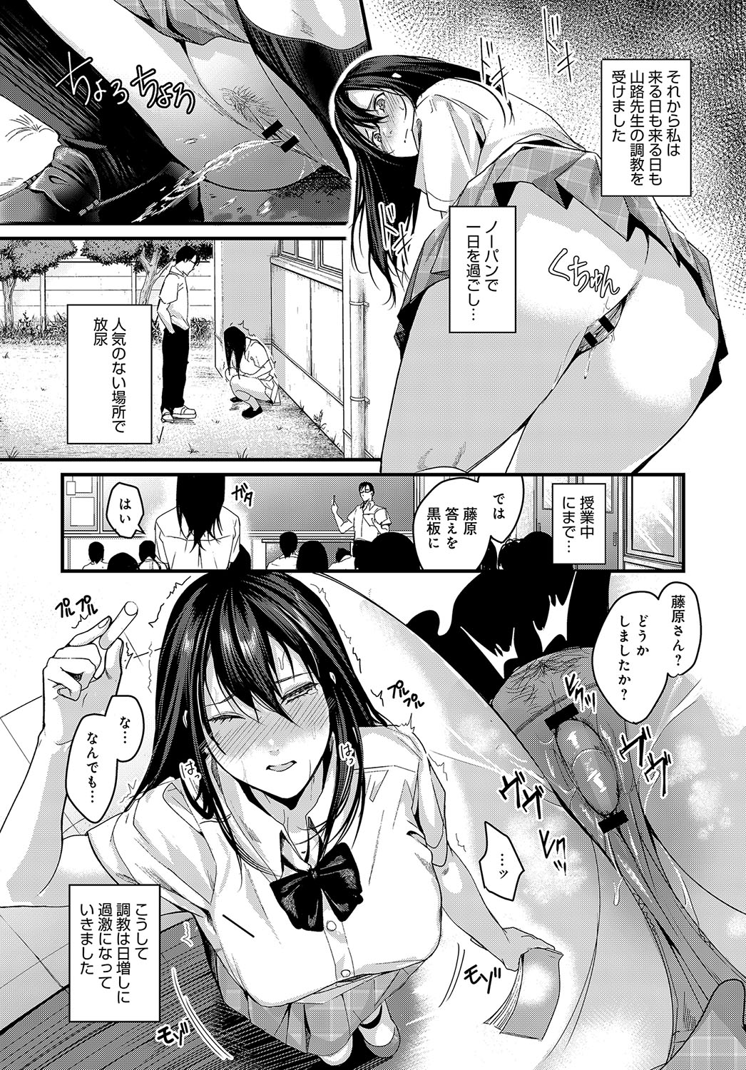 COMIC アンスリウム 2019年10月号 [DL版]