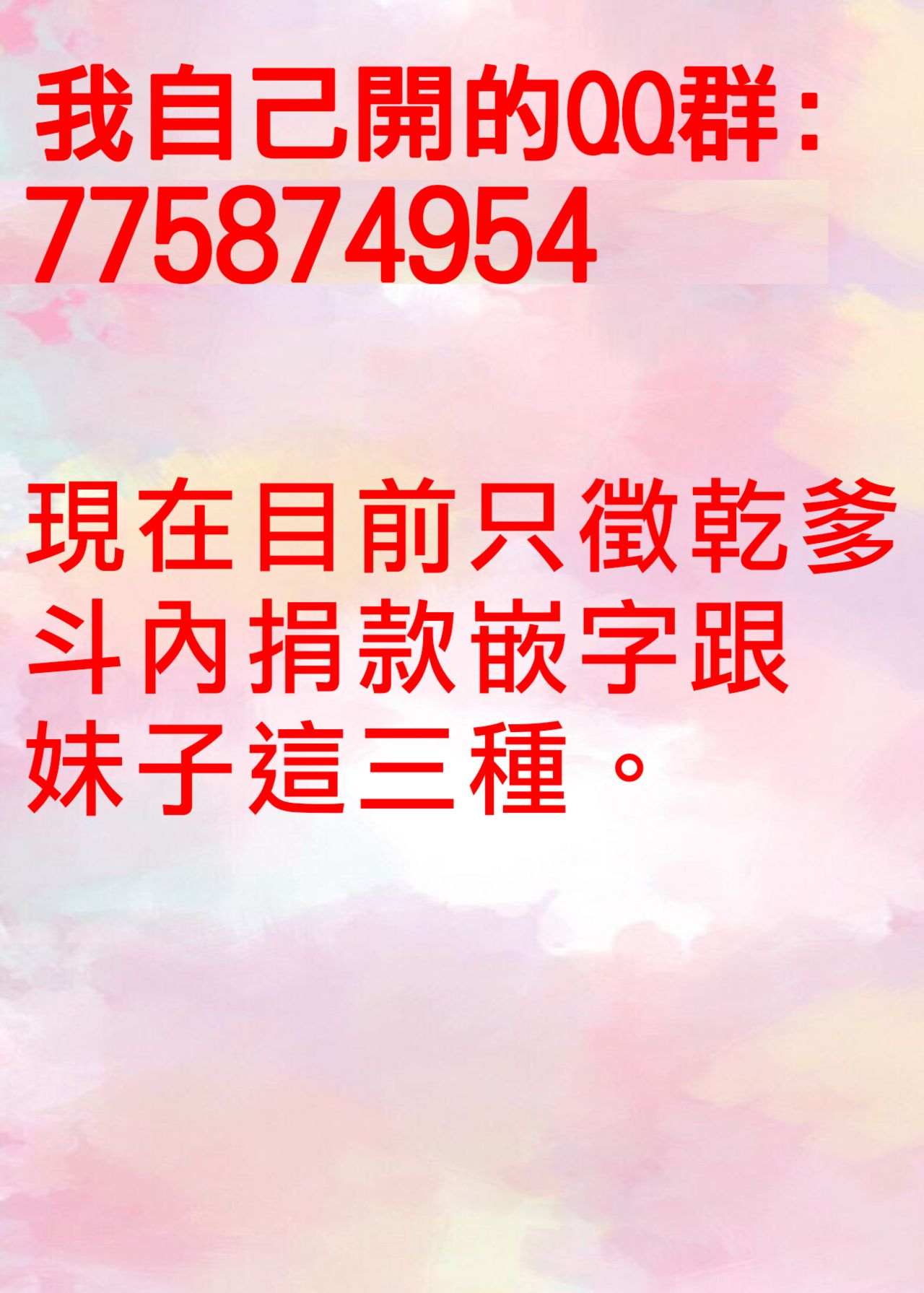 (C95) [竹とんぼ (せいろA)] 移籍の理由 (デレマスTS合同) (アイドルマスター シンデレラガールズ) [中国翻訳]