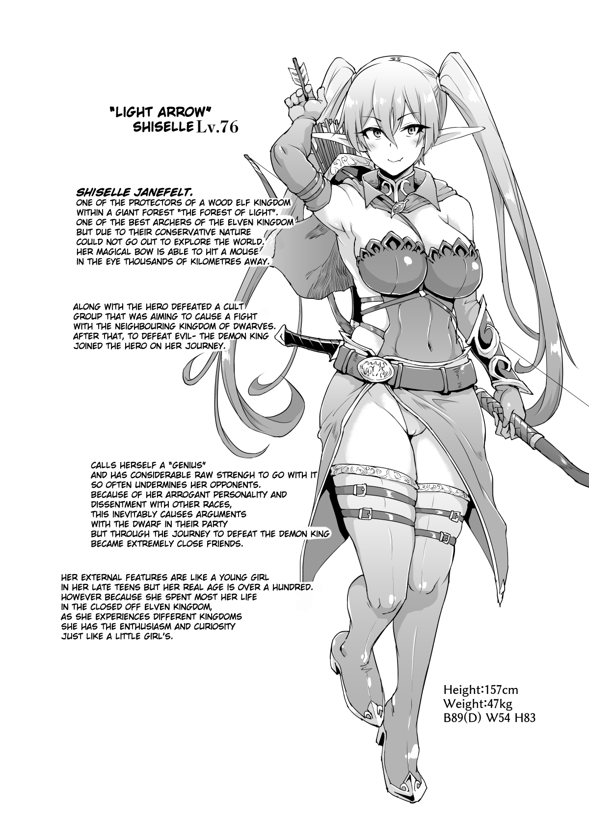 [煌野一人] 催眠アプリファンタジー [英訳]