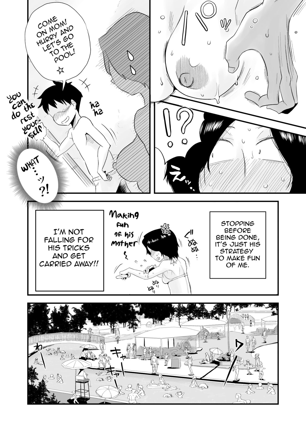 [はいとく先生] あの！お母さんの詳細～市民プール編～ [英訳]