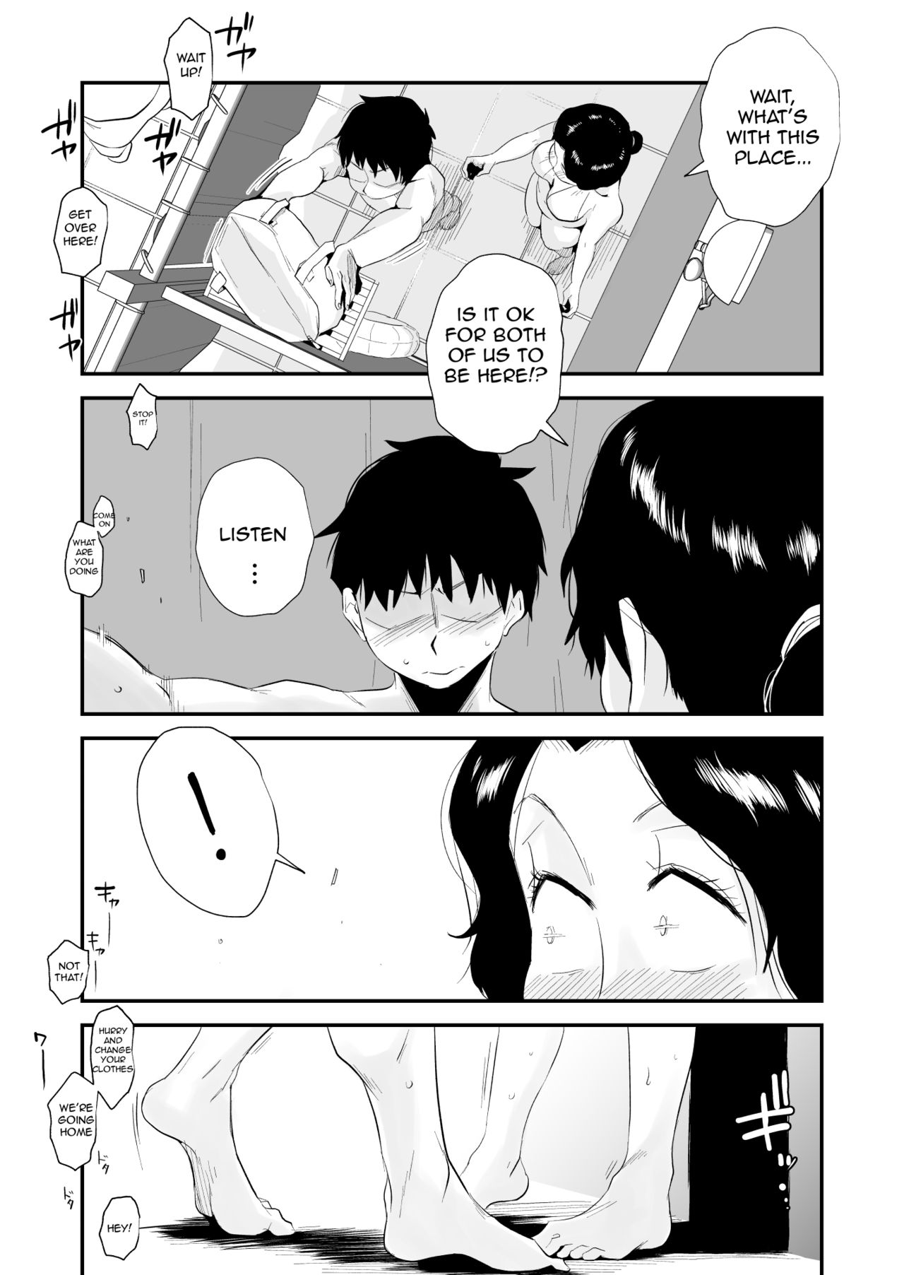 [はいとく先生] あの！お母さんの詳細～市民プール編～ [英訳]