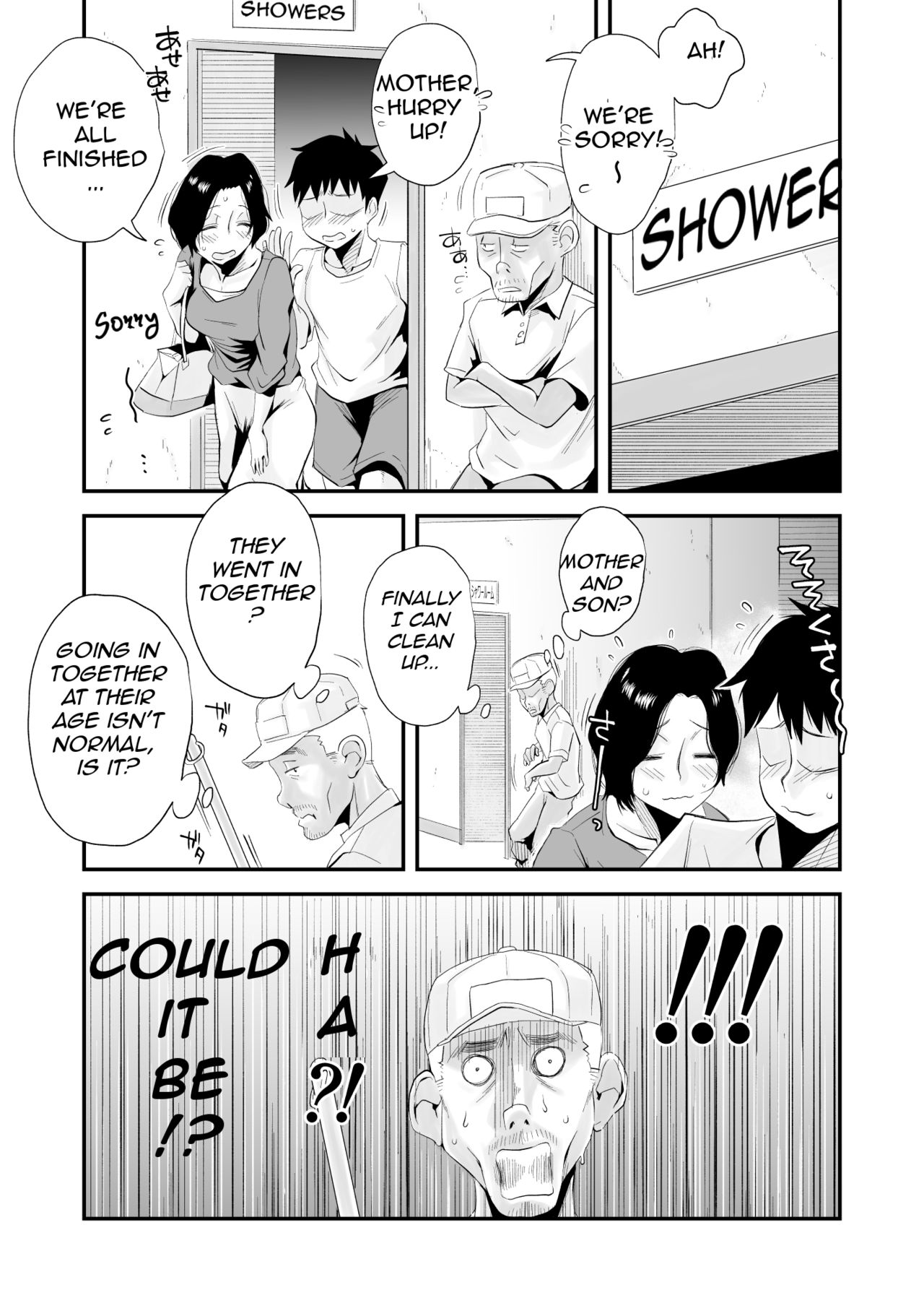 [はいとく先生] あの！お母さんの詳細～市民プール編～ [英訳]