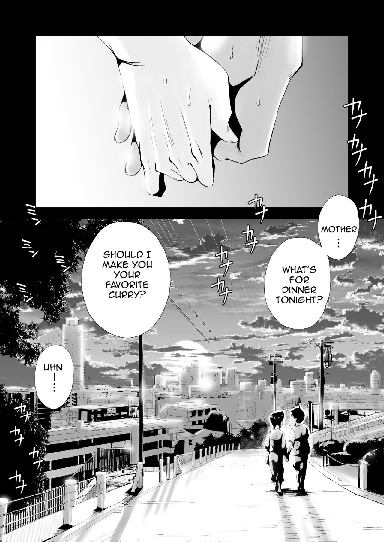 [はいとく先生] あの！お母さんの詳細～市民プール編～ [英訳]