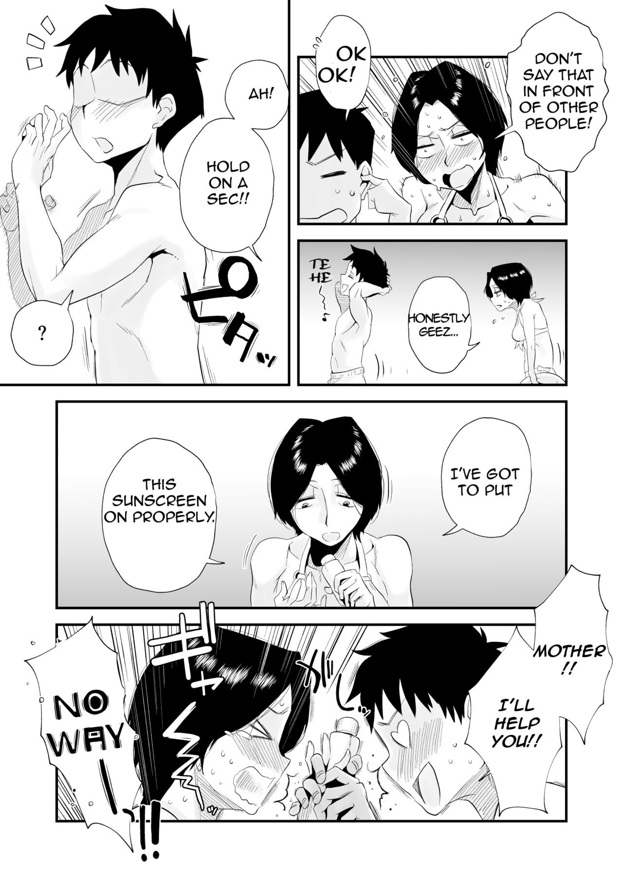 [はいとく先生] あの！お母さんの詳細～市民プール編～ [英訳]