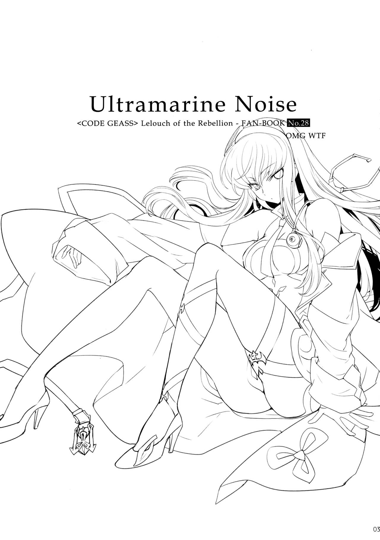 (C96) [CREAYUS (嵐月)] Ultramarine Noise (コードギアス 反逆のルルーシュ)