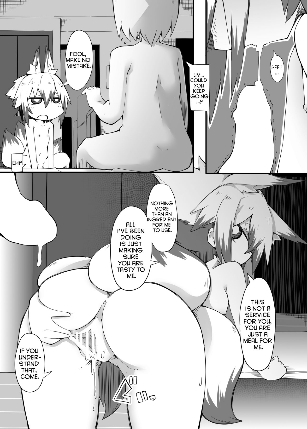 [れく空間 (れく)] このキツネとどけるべからず [英訳] [DL版]