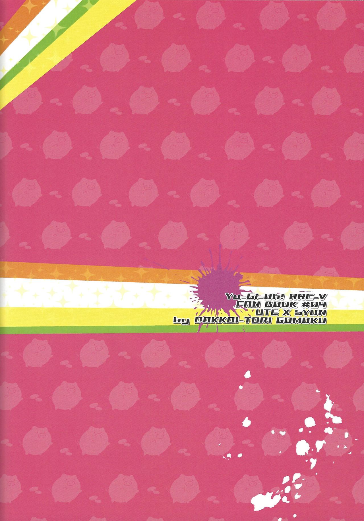 (千年☆バトル フェイズ17) [どっこい鶏五目 (柄長はとり)] バイブで隼に笑顔を! (遊☆戯☆王ARC-V)