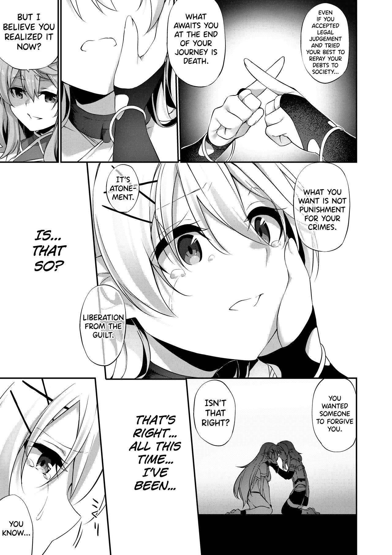 [すらいむのかんむり (かんむり)] 罰として堕ちてゆく -後編- [英訳]