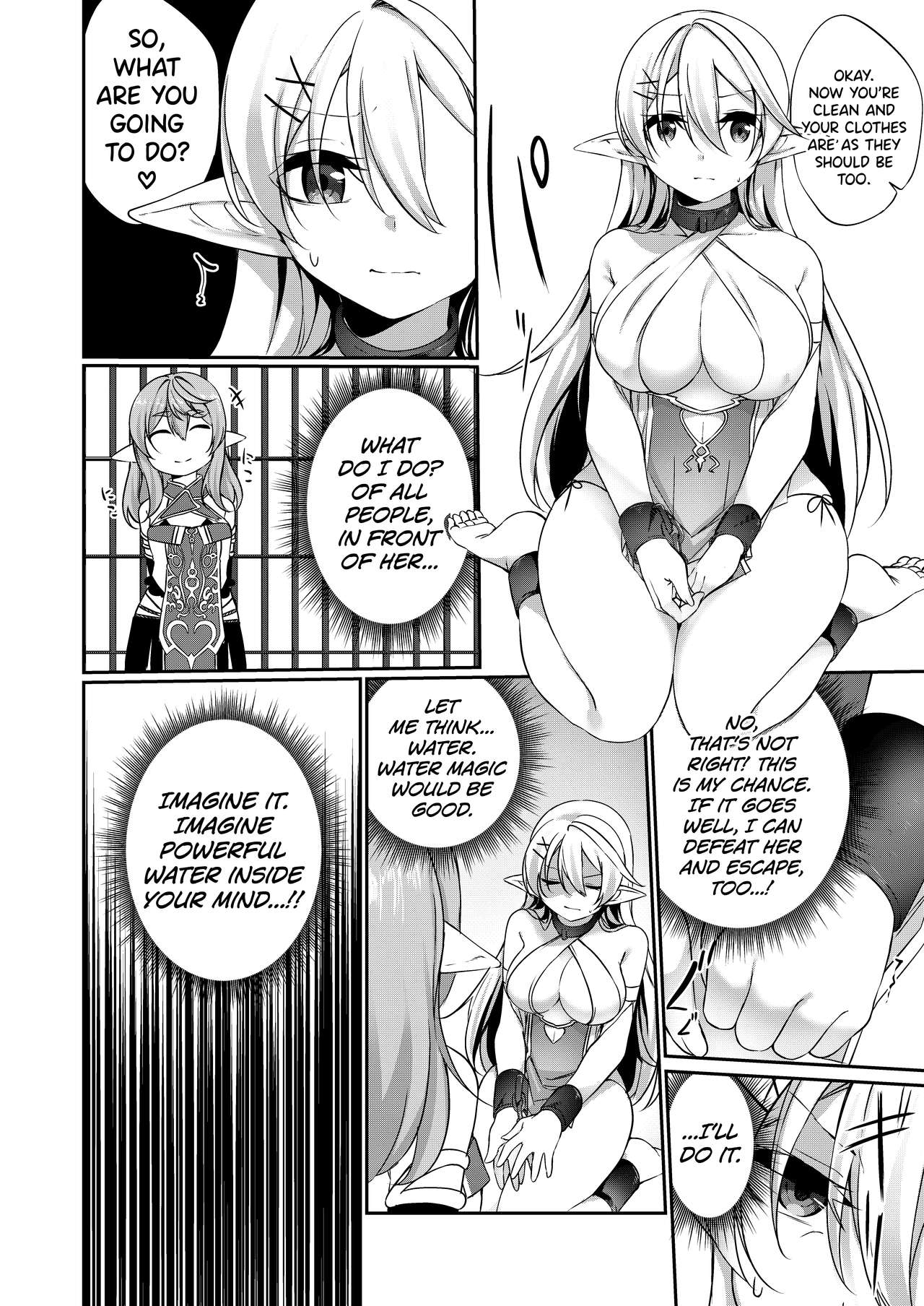 [すらいむのかんむり (かんむり)] 罰として堕ちてゆく -後編- [英訳]